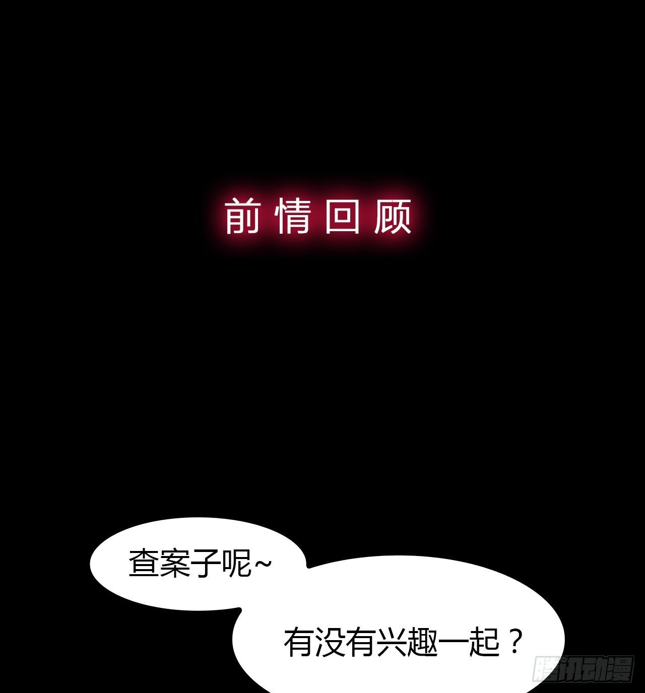 时空恋人韩漫全集-梦中的你无删减无遮挡章节图片 