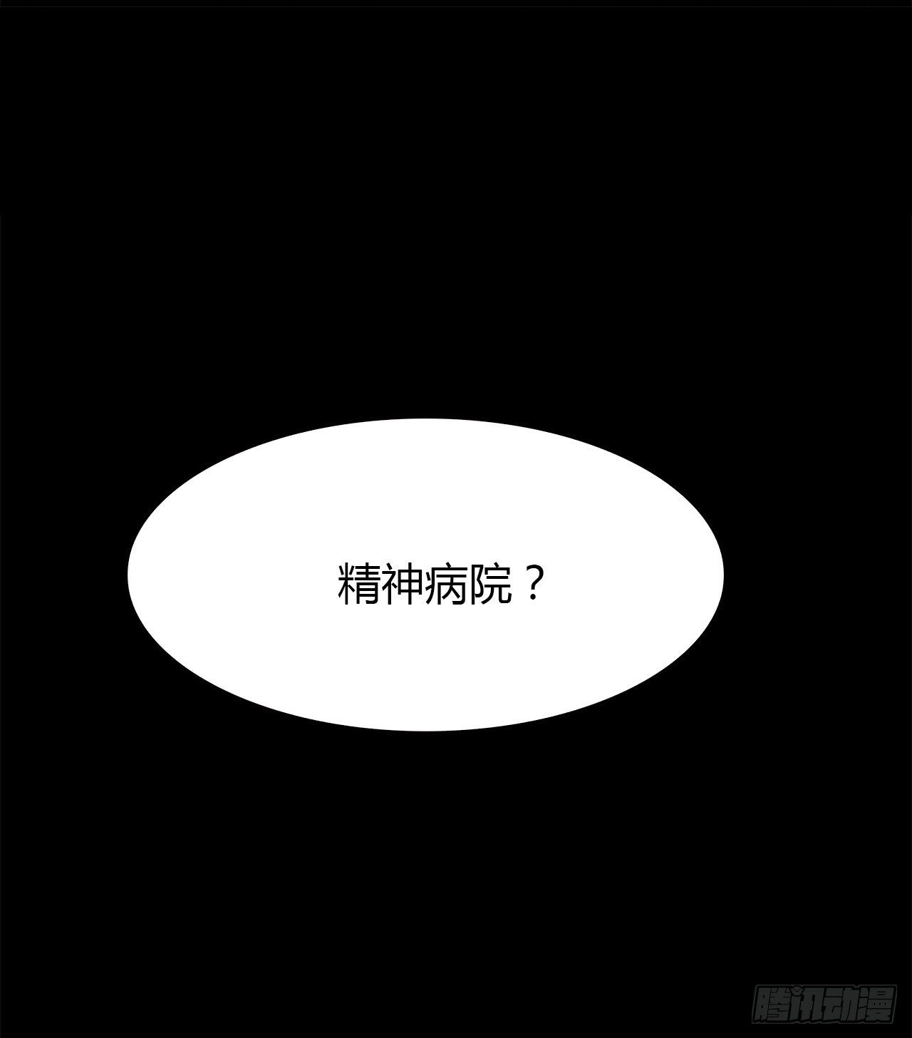 时空恋人韩漫全集-梦中的你无删减无遮挡章节图片 