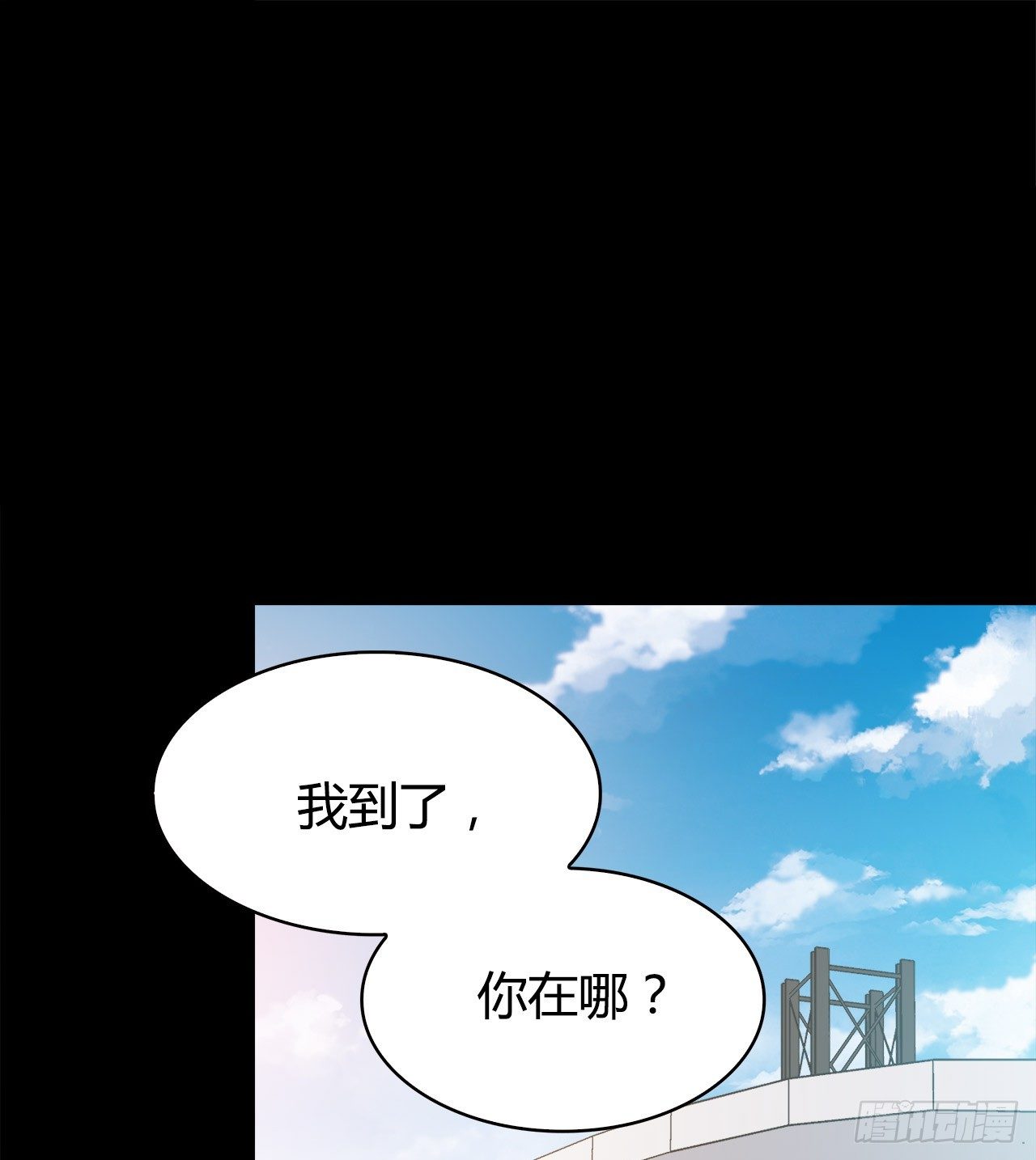 时空恋人韩漫全集-梦中的你无删减无遮挡章节图片 