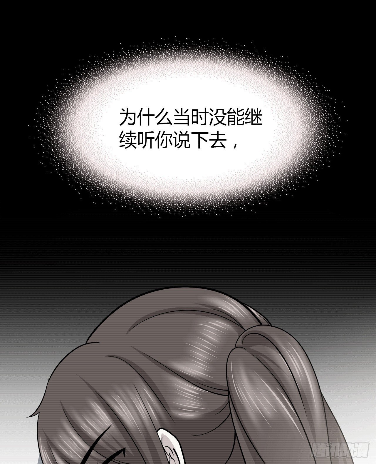 时空恋人韩漫全集-梦中的你无删减无遮挡章节图片 