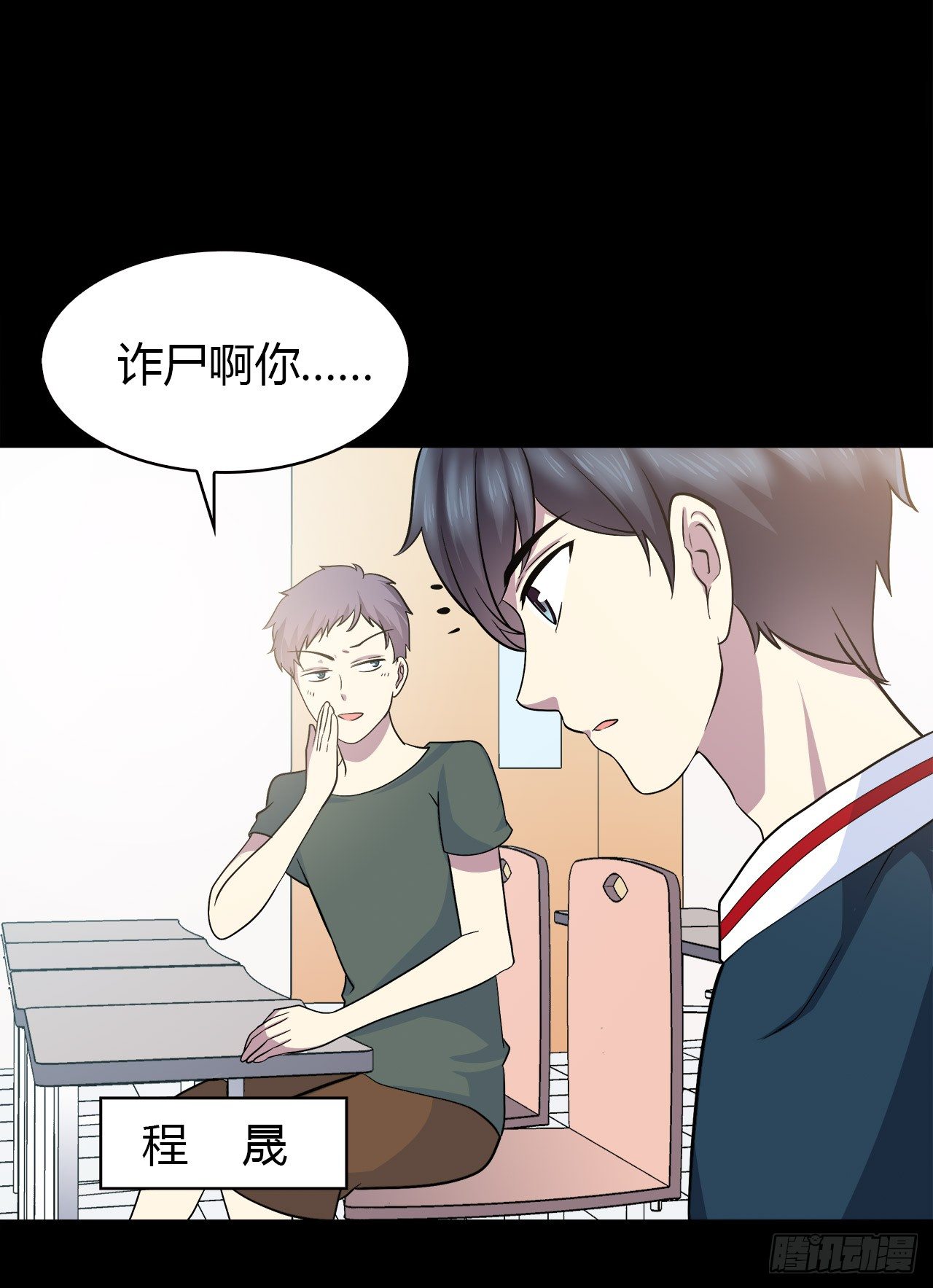 时空恋人韩漫全集-梦中的你无删减无遮挡章节图片 