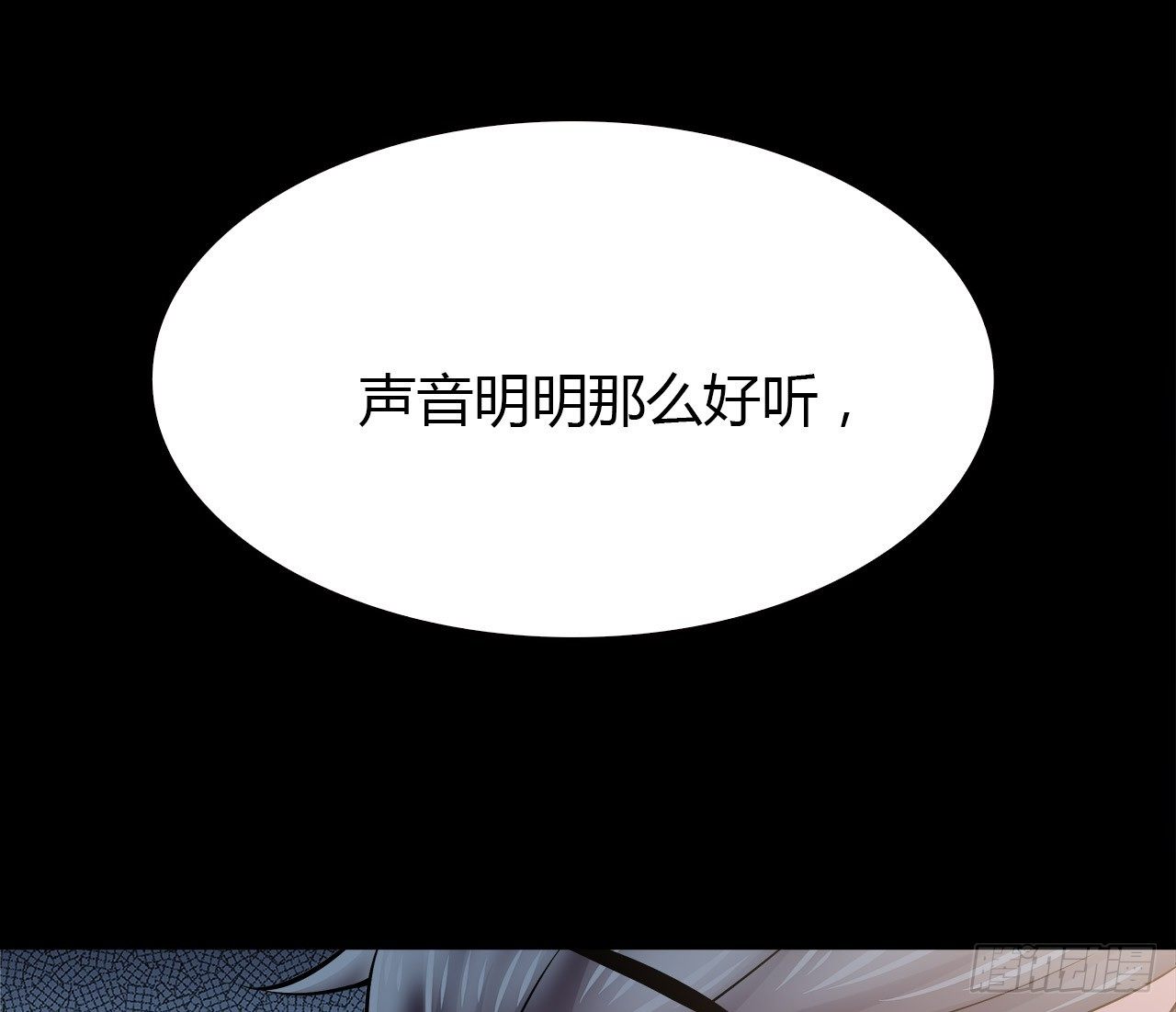 时空恋人韩漫全集-梦中的你无删减无遮挡章节图片 