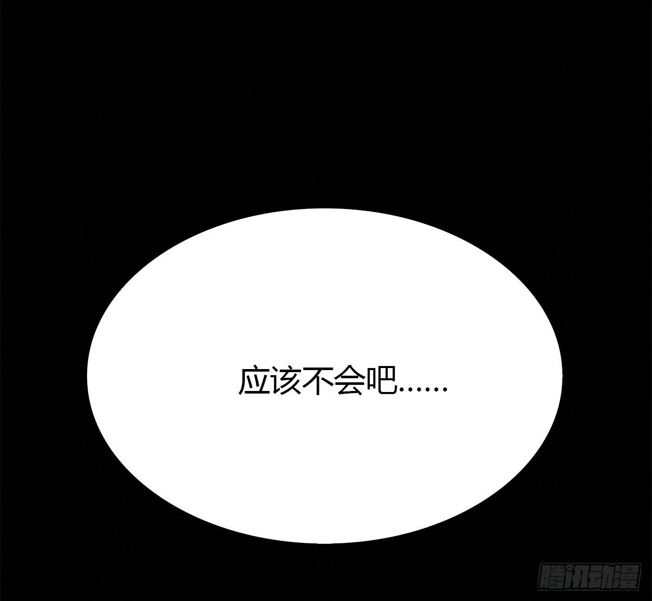时空恋人韩漫全集-梦中的你无删减无遮挡章节图片 