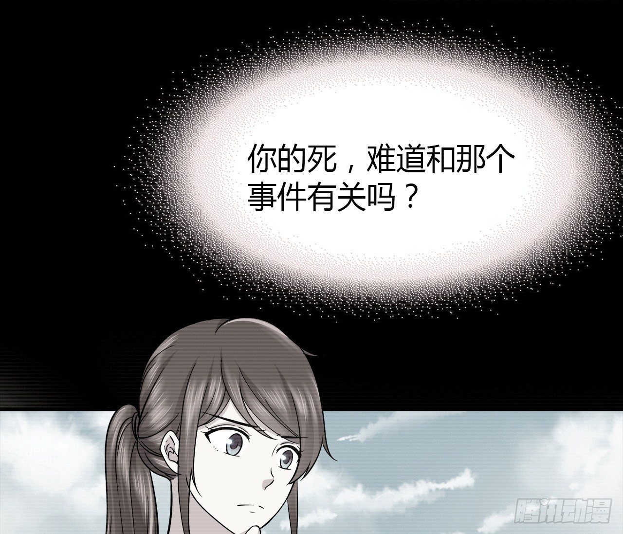 时空恋人韩漫全集-梦中的你无删减无遮挡章节图片 