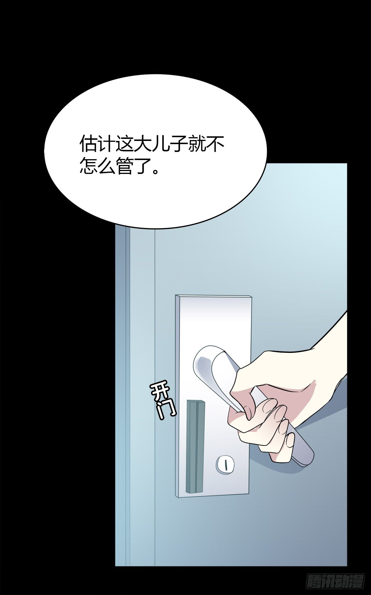时空恋人韩漫全集-梦中的你无删减无遮挡章节图片 