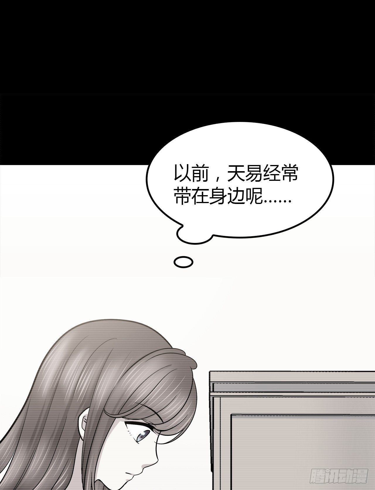 时空恋人韩漫全集-梦中的你无删减无遮挡章节图片 