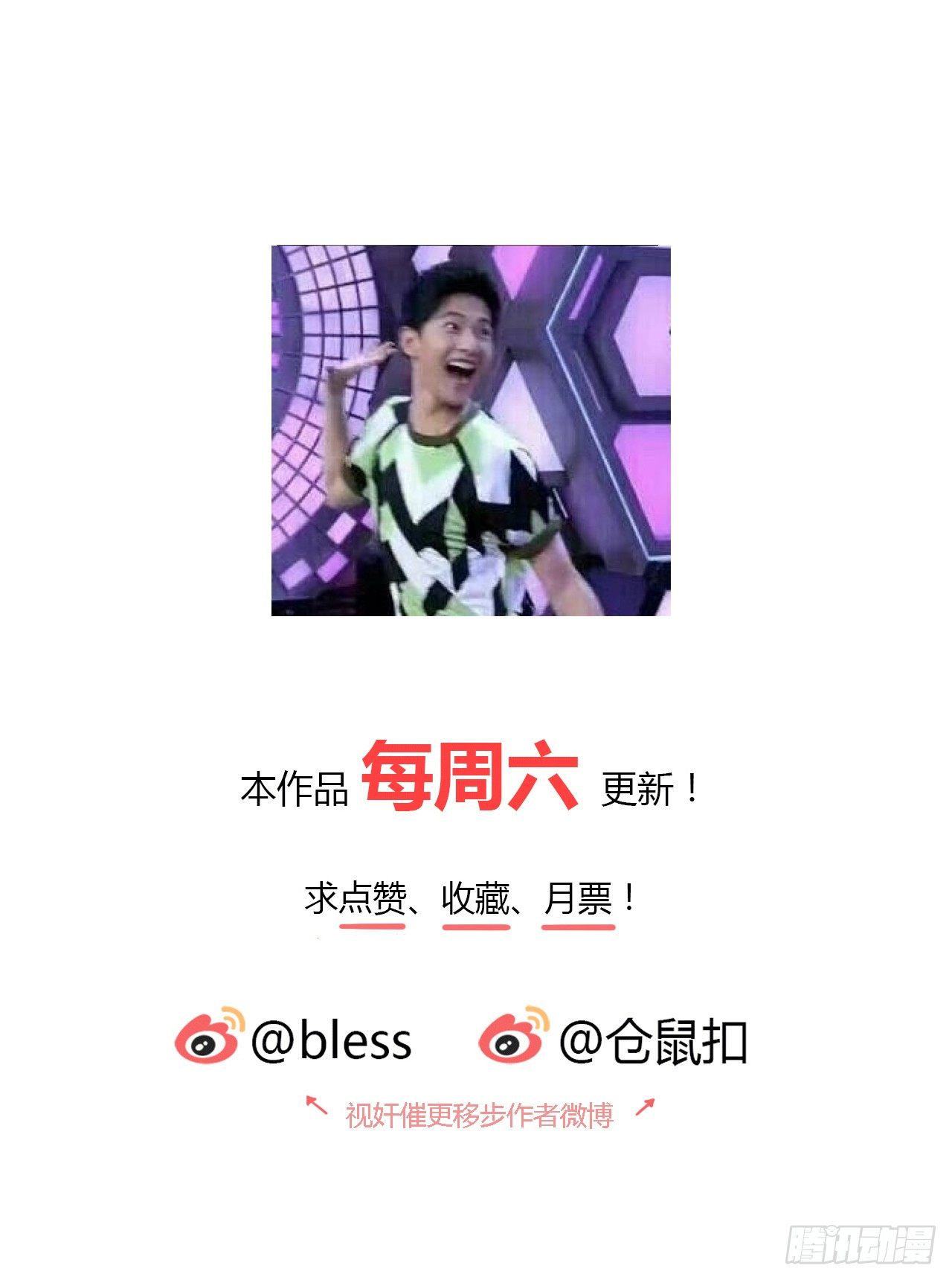 时空恋人韩漫全集-梦中的你无删减无遮挡章节图片 