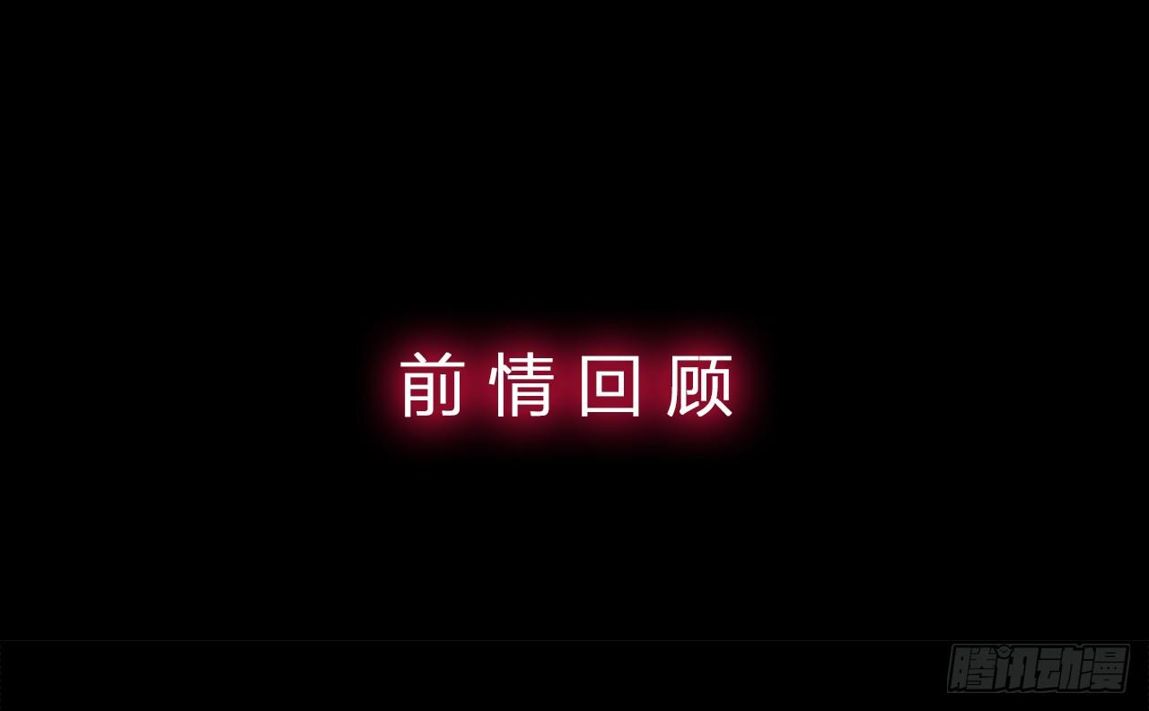 时空恋人韩漫全集-尴尬的会面无删减无遮挡章节图片 