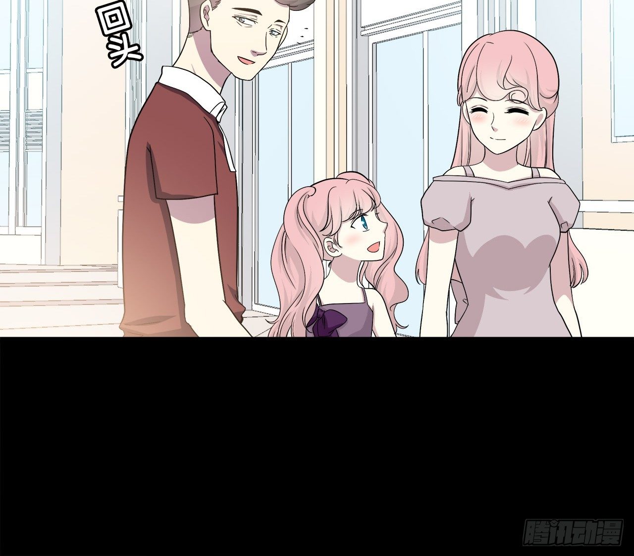 时空恋人韩漫全集-尴尬的会面无删减无遮挡章节图片 