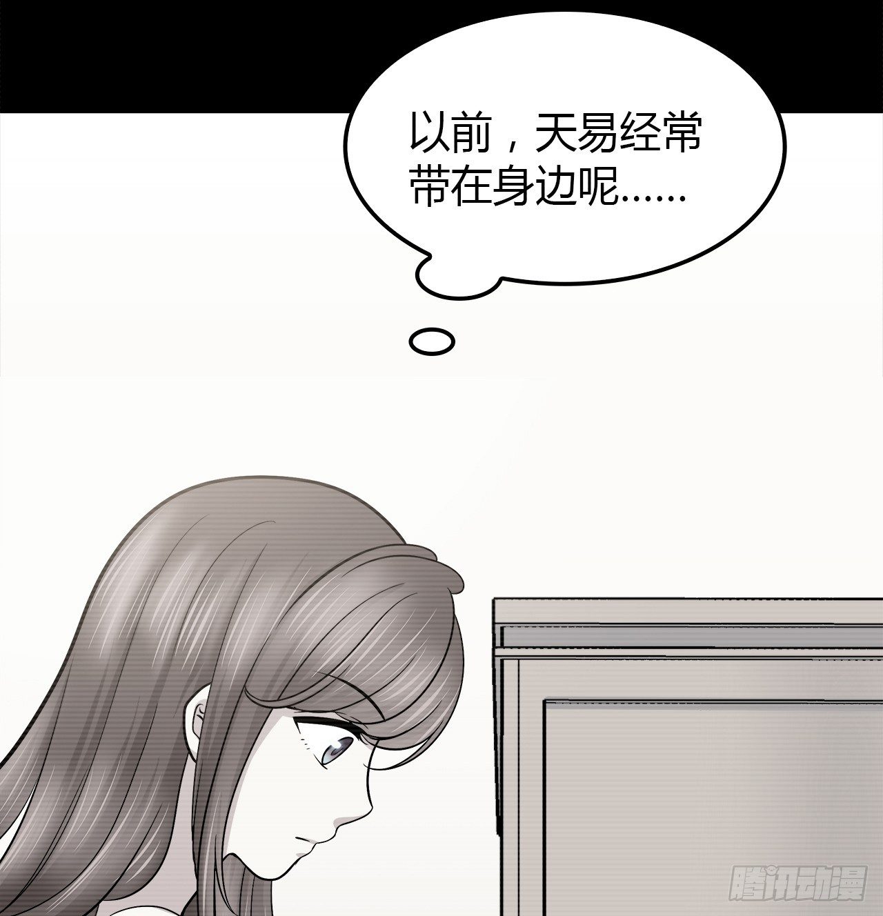 时空恋人韩漫全集-尴尬的会面无删减无遮挡章节图片 