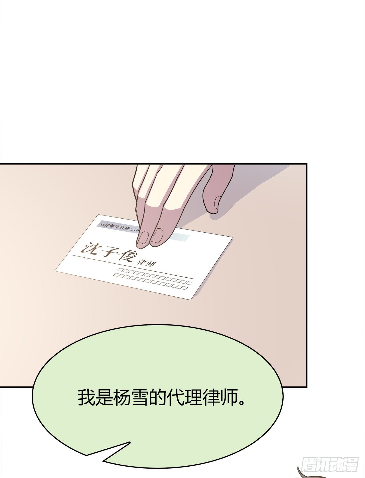 时空恋人韩漫全集-尴尬的会面无删减无遮挡章节图片 