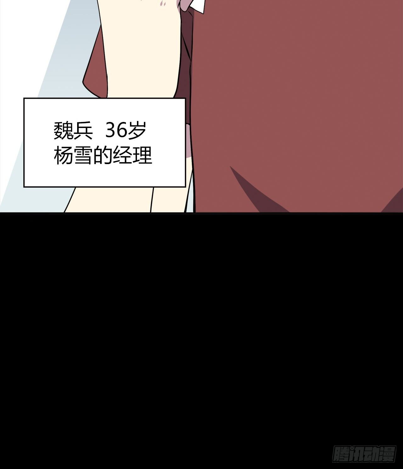 时空恋人韩漫全集-尴尬的会面无删减无遮挡章节图片 
