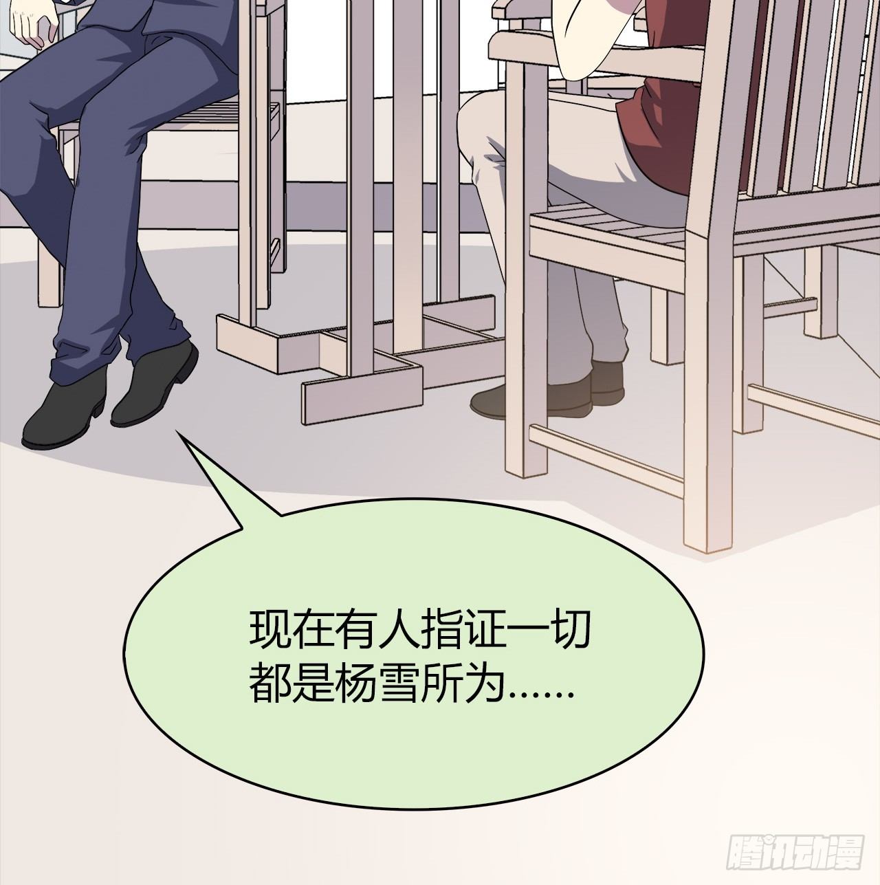 时空恋人韩漫全集-尴尬的会面无删减无遮挡章节图片 