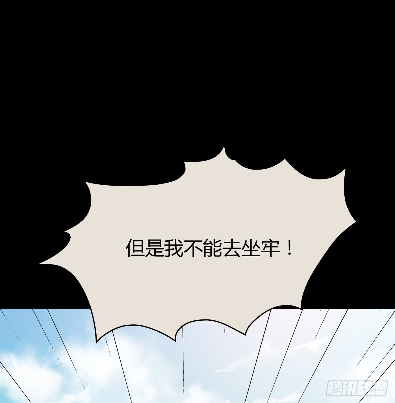 时空恋人韩漫全集-尴尬的会面无删减无遮挡章节图片 