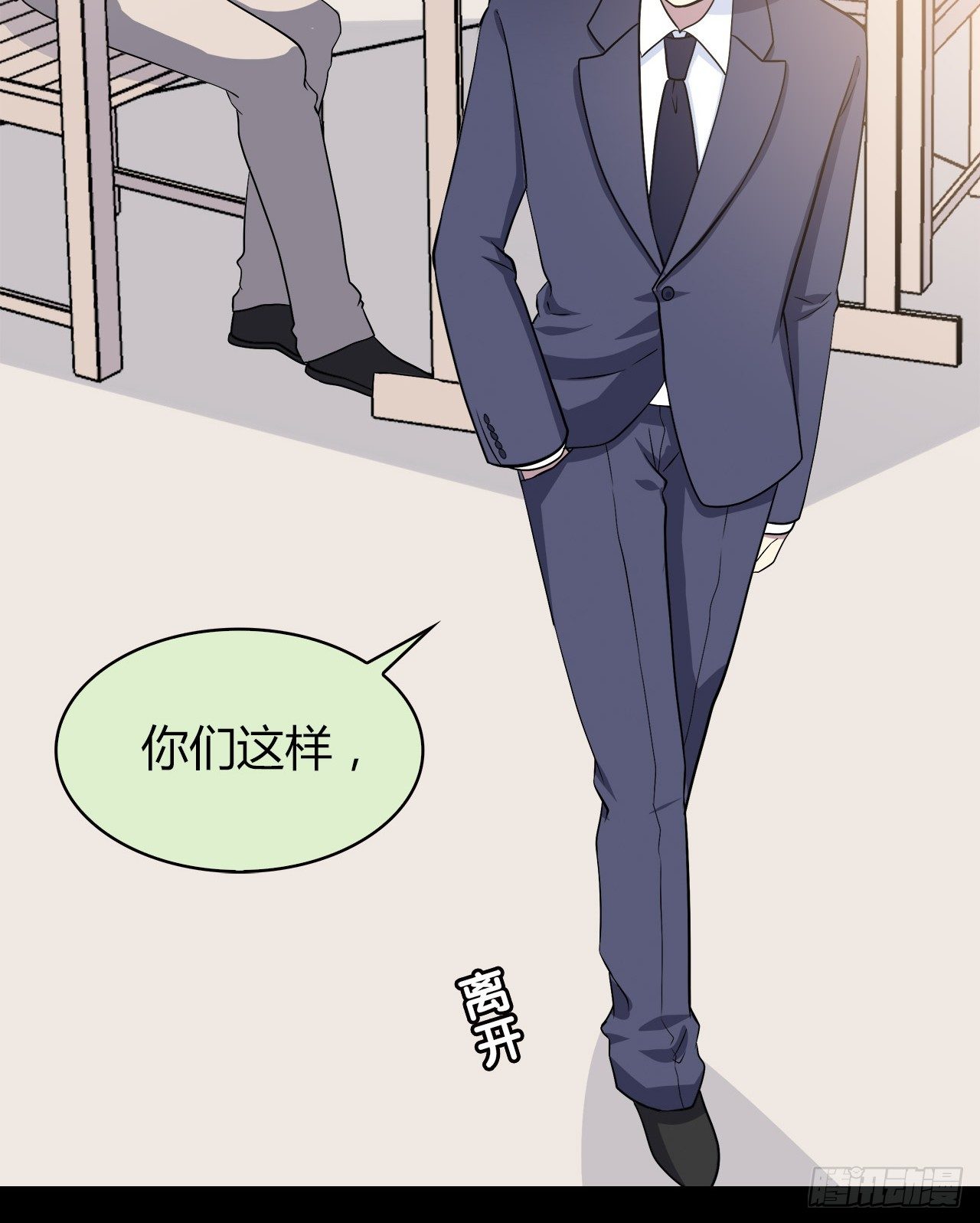 时空恋人韩漫全集-尴尬的会面无删减无遮挡章节图片 