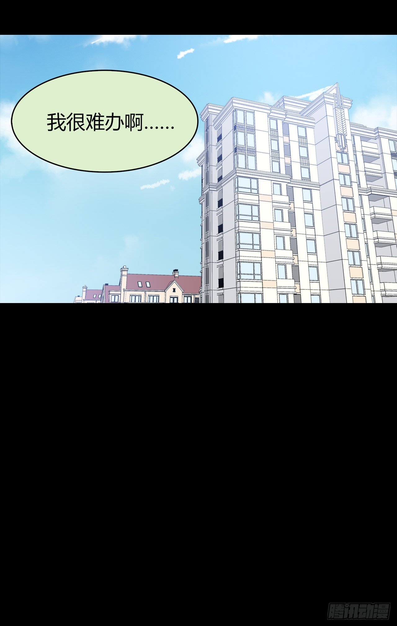 时空恋人韩漫全集-尴尬的会面无删减无遮挡章节图片 