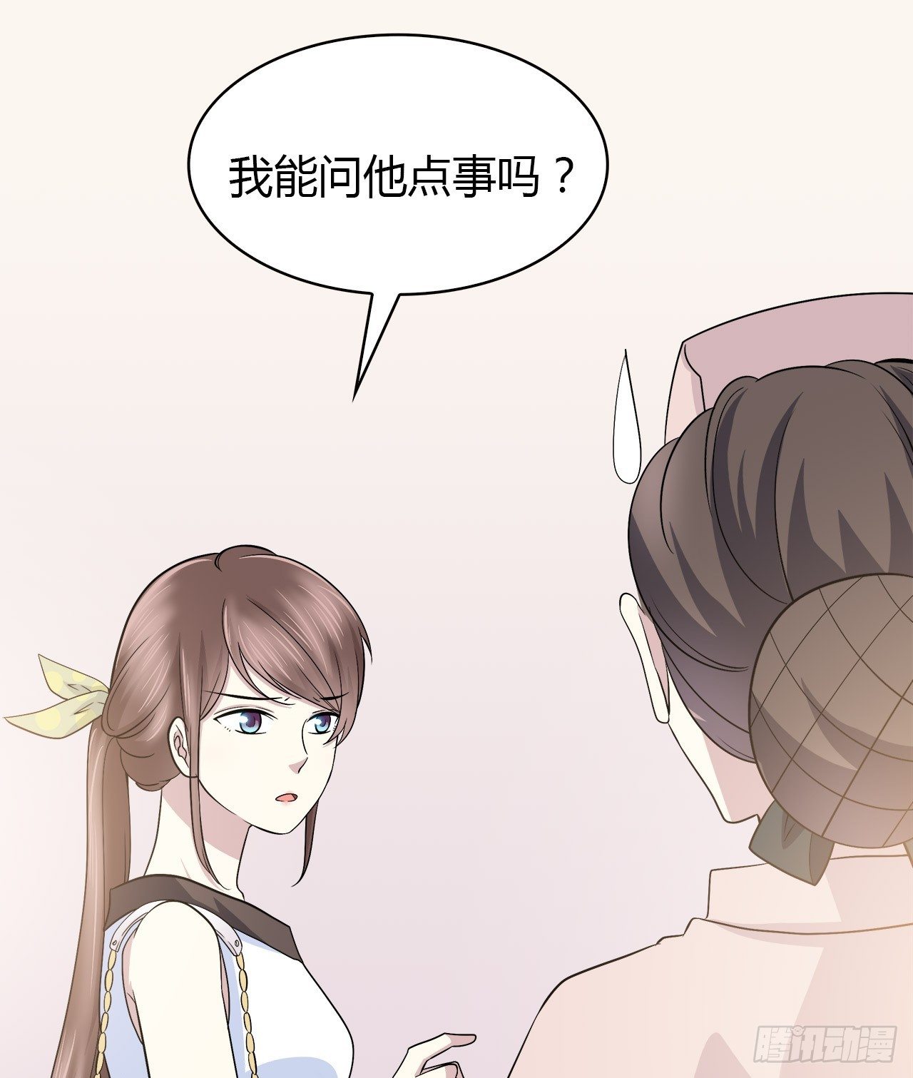 时空恋人韩漫全集-尴尬的会面无删减无遮挡章节图片 