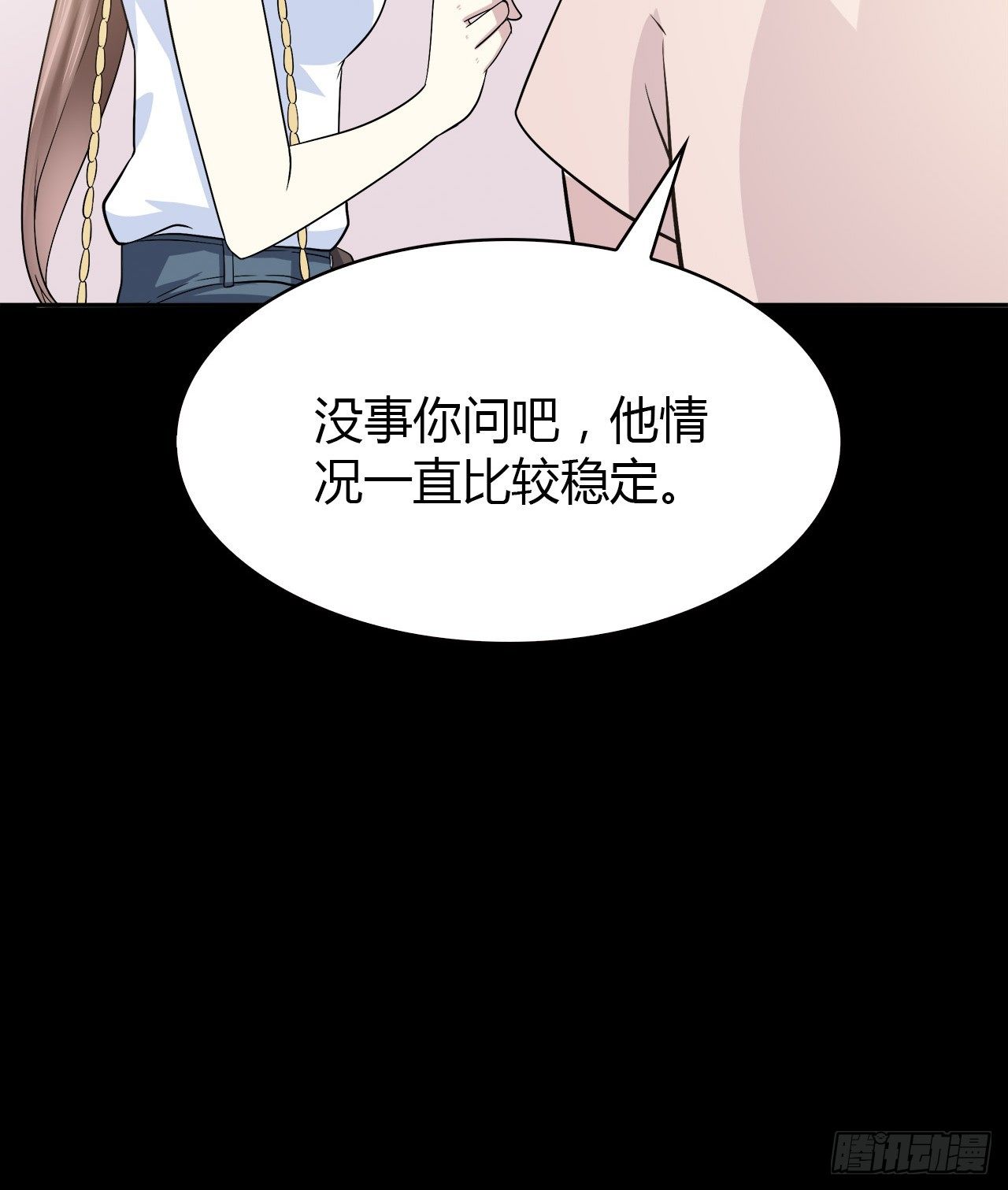时空恋人韩漫全集-尴尬的会面无删减无遮挡章节图片 
