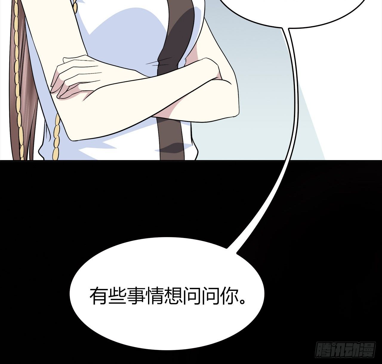 时空恋人韩漫全集-尴尬的会面无删减无遮挡章节图片 