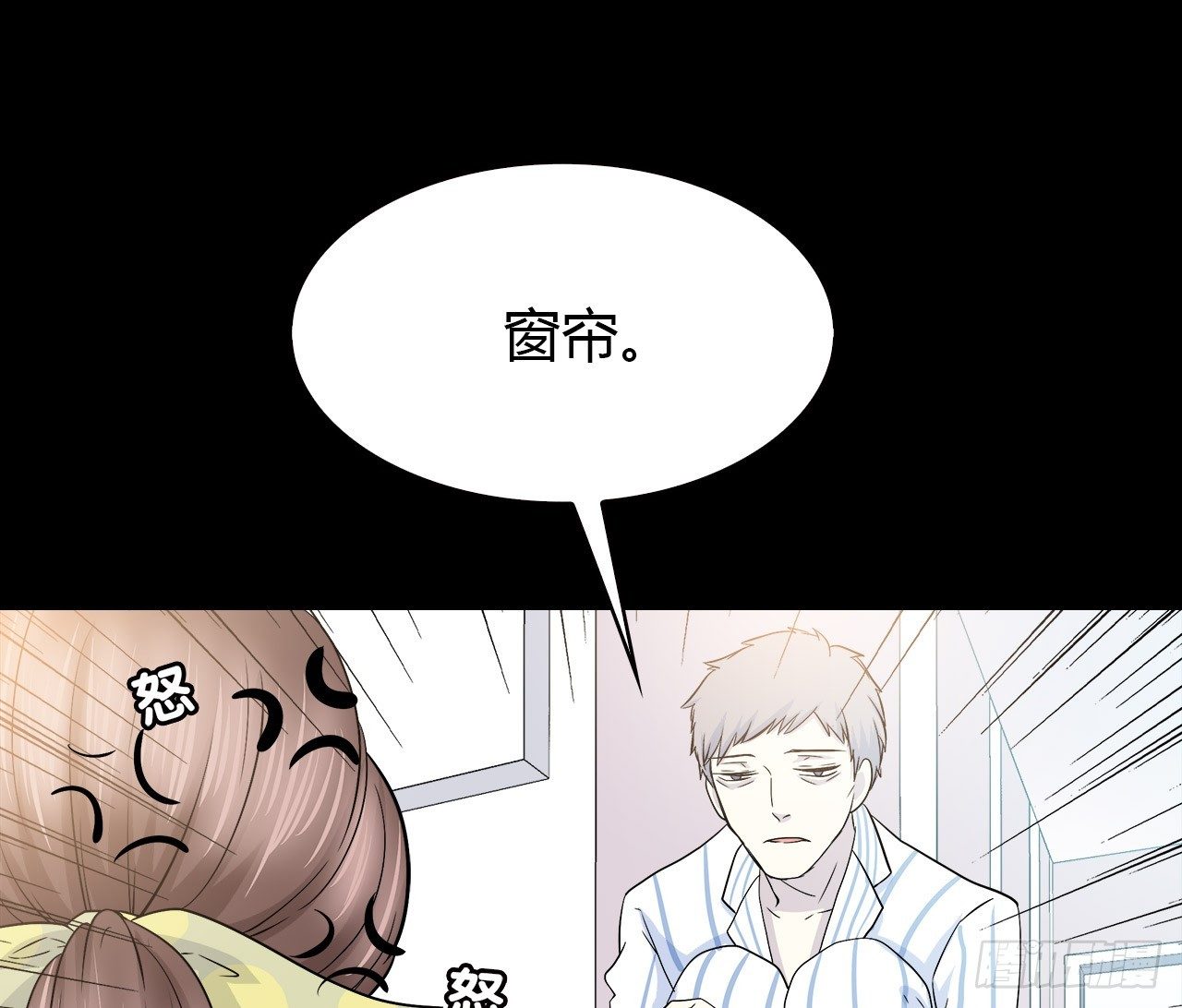 时空恋人韩漫全集-尴尬的会面无删减无遮挡章节图片 