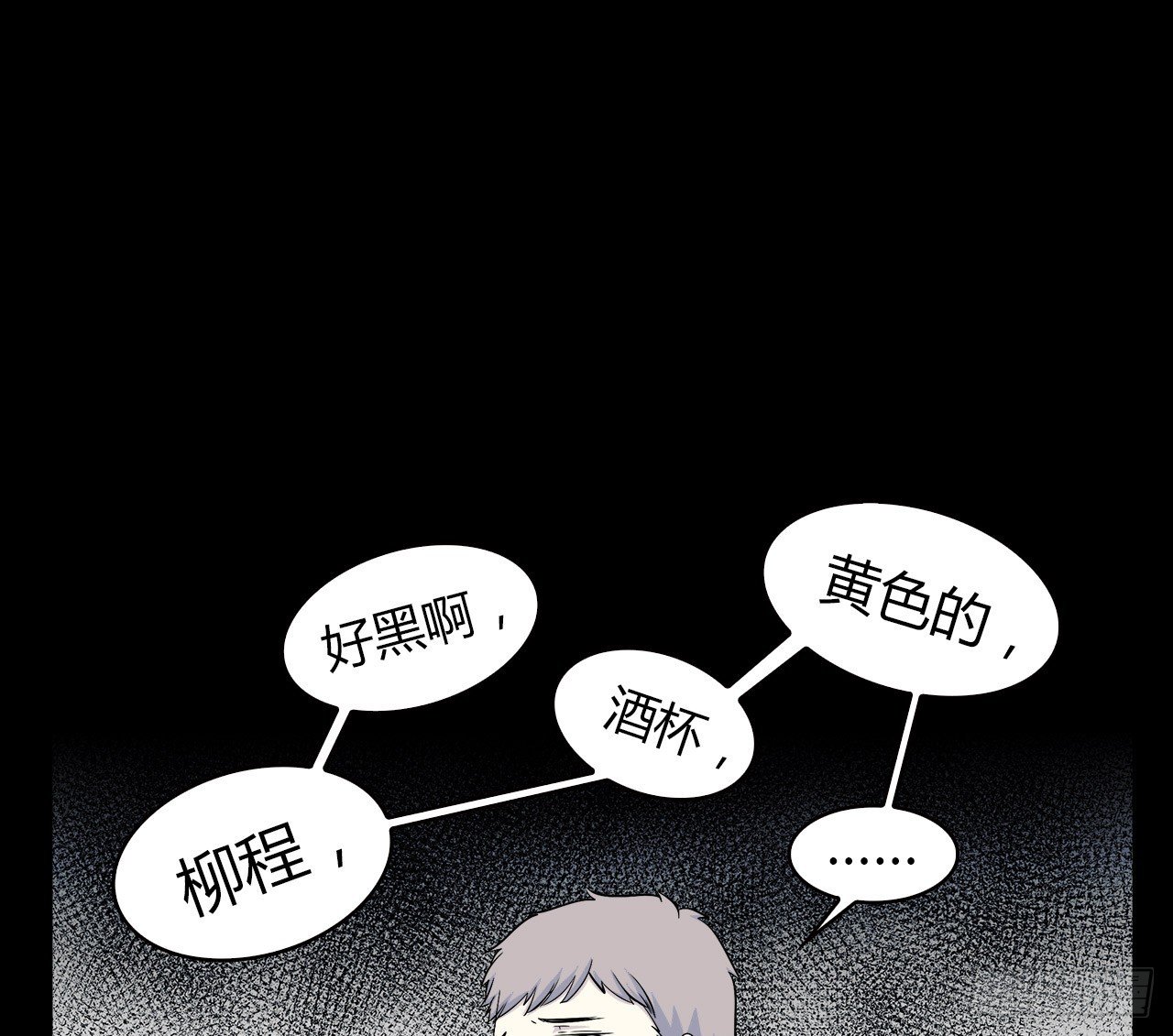 时空恋人韩漫全集-尴尬的会面无删减无遮挡章节图片 
