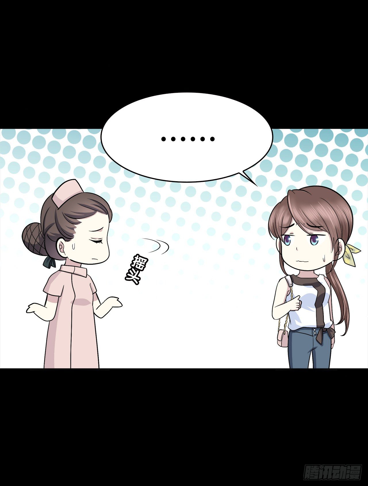 时空恋人韩漫全集-尴尬的会面无删减无遮挡章节图片 