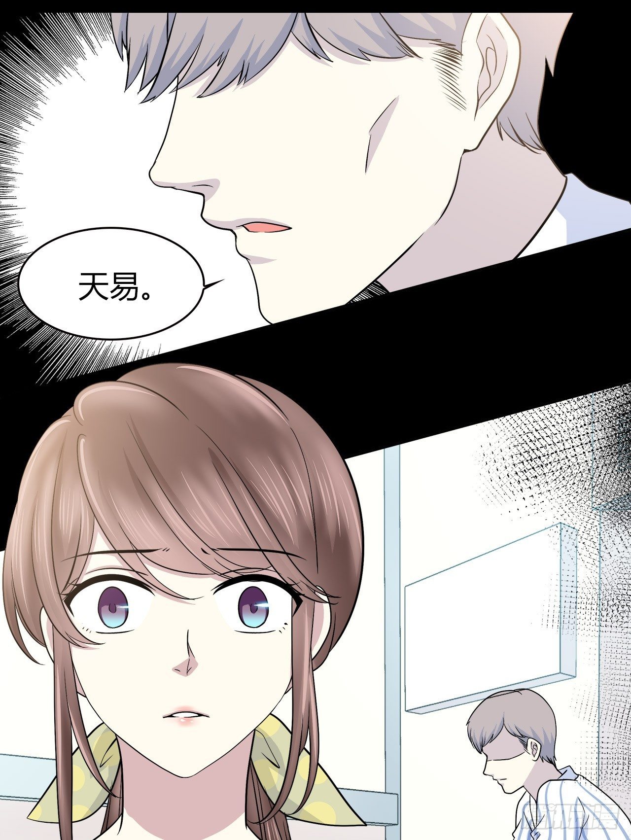 时空恋人韩漫全集-尴尬的会面无删减无遮挡章节图片 