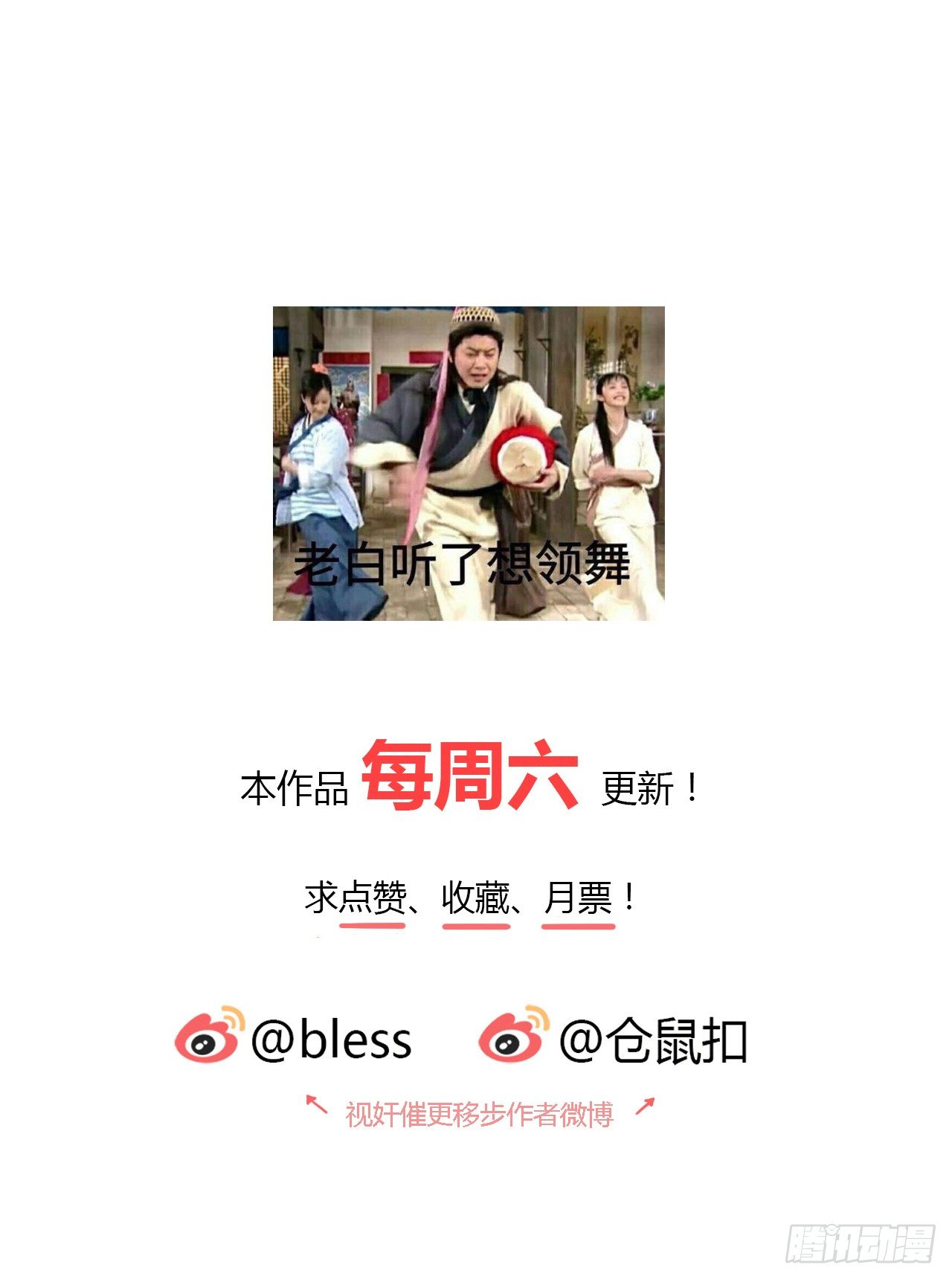 时空恋人韩漫全集-尴尬的会面无删减无遮挡章节图片 