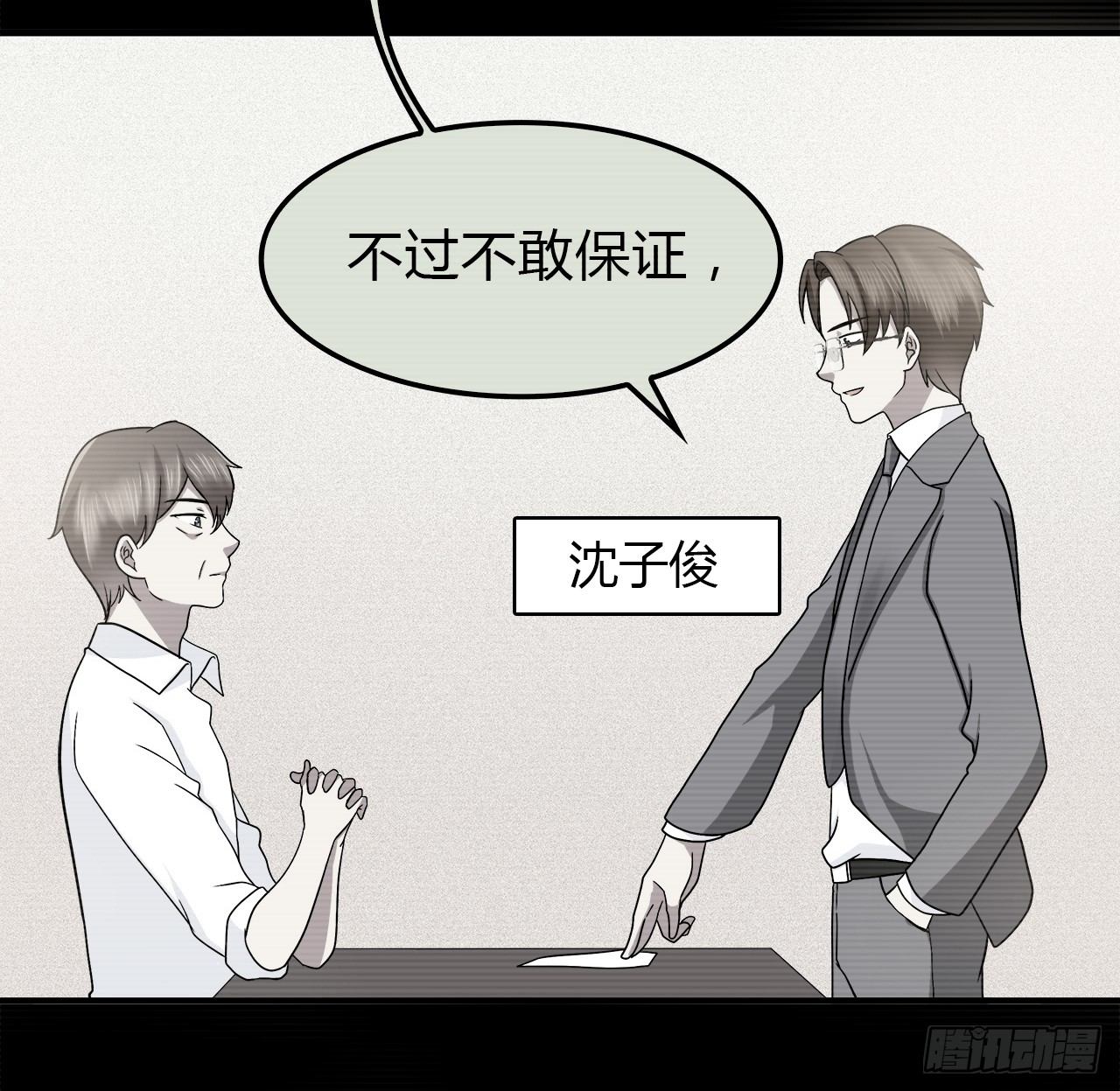 时空恋人韩漫全集-尴尬的会面无删减无遮挡章节图片 