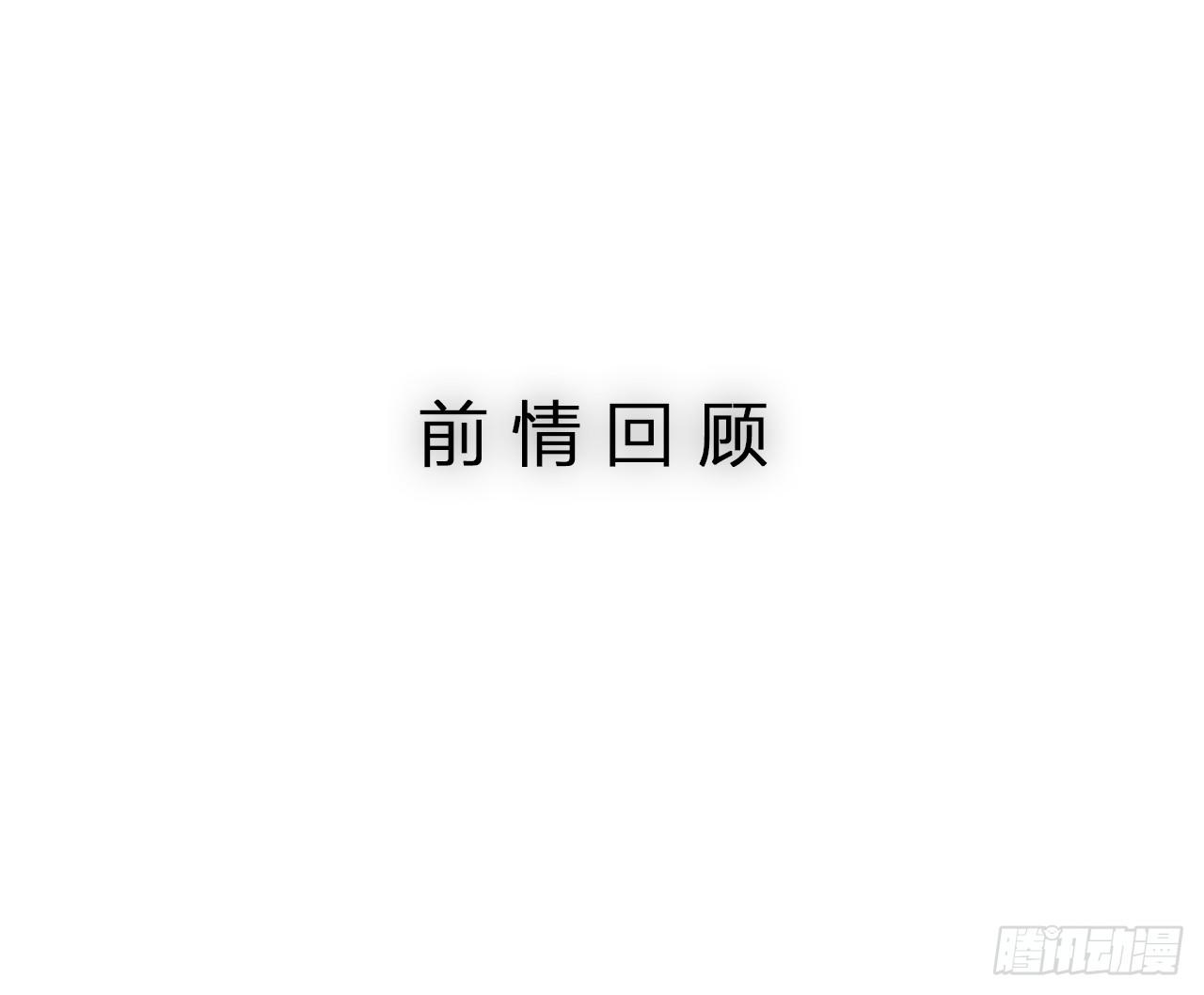 时空恋人韩漫全集-迷惑无删减无遮挡章节图片 