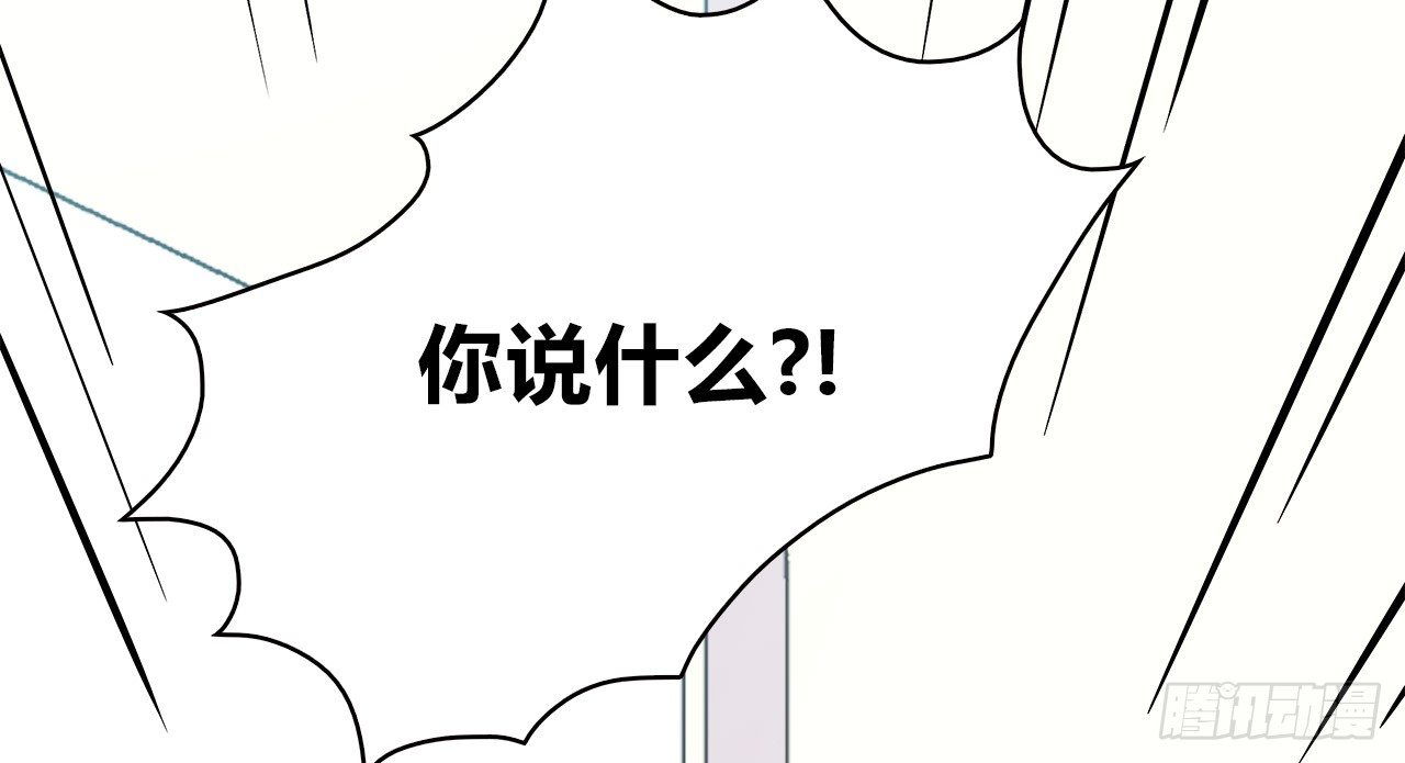时空恋人韩漫全集-迷惑无删减无遮挡章节图片 