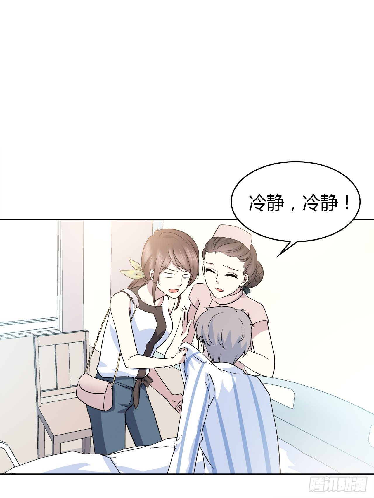 时空恋人韩漫全集-迷惑无删减无遮挡章节图片 