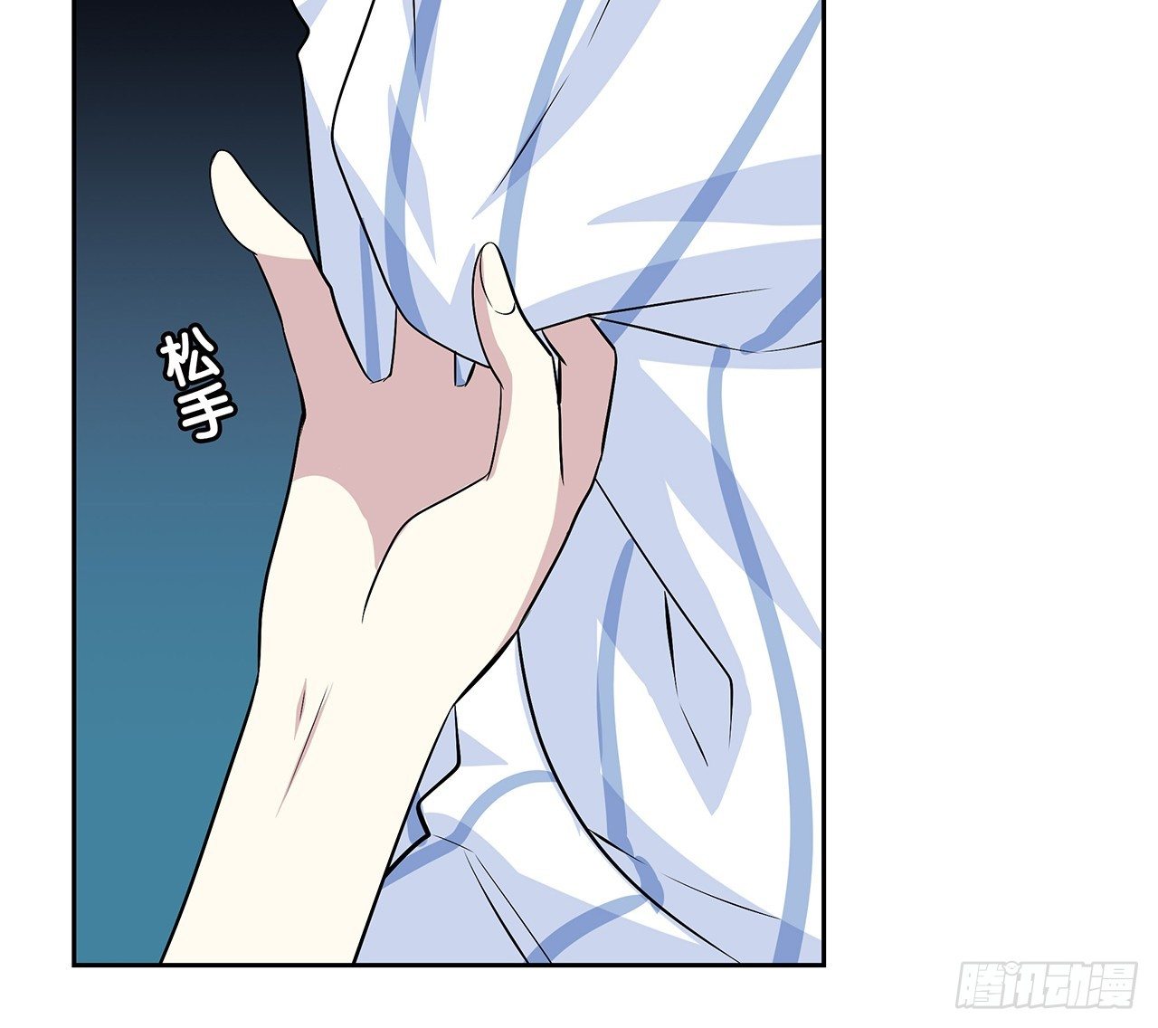 时空恋人韩漫全集-迷惑无删减无遮挡章节图片 