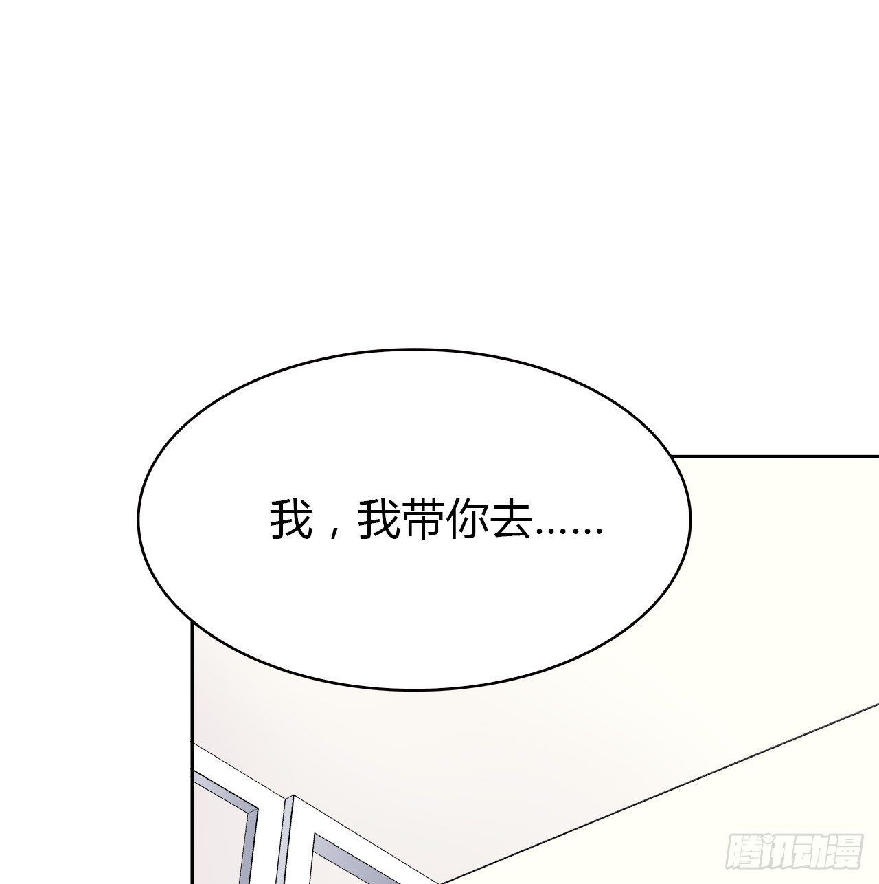 时空恋人韩漫全集-迷惑无删减无遮挡章节图片 