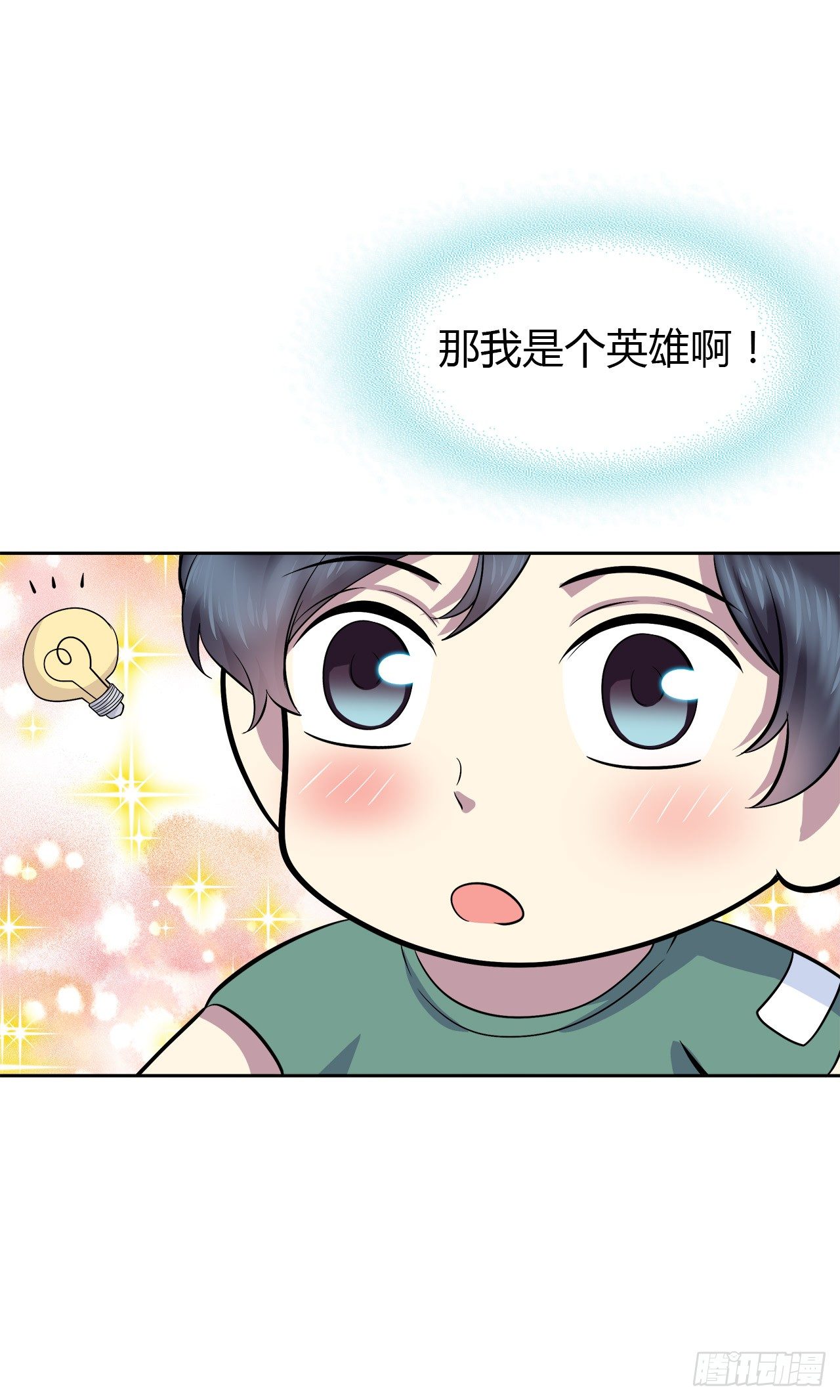 时空恋人韩漫全集-迷惑无删减无遮挡章节图片 