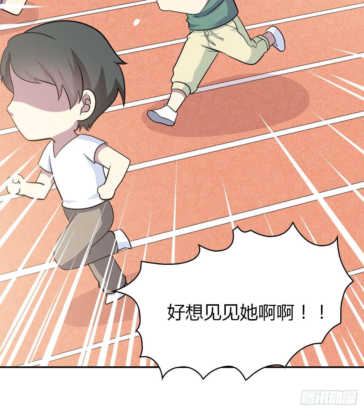 时空恋人韩漫全集-迷惑无删减无遮挡章节图片 