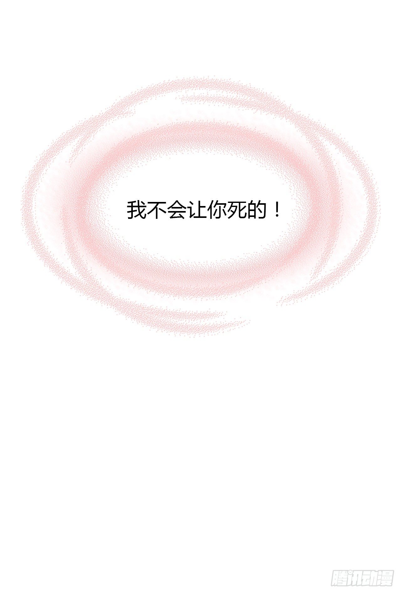 时空恋人韩漫全集-迷惑无删减无遮挡章节图片 