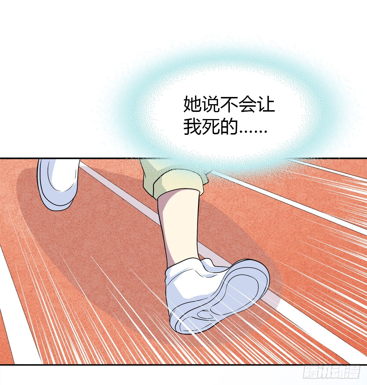 时空恋人韩漫全集-迷惑无删减无遮挡章节图片 