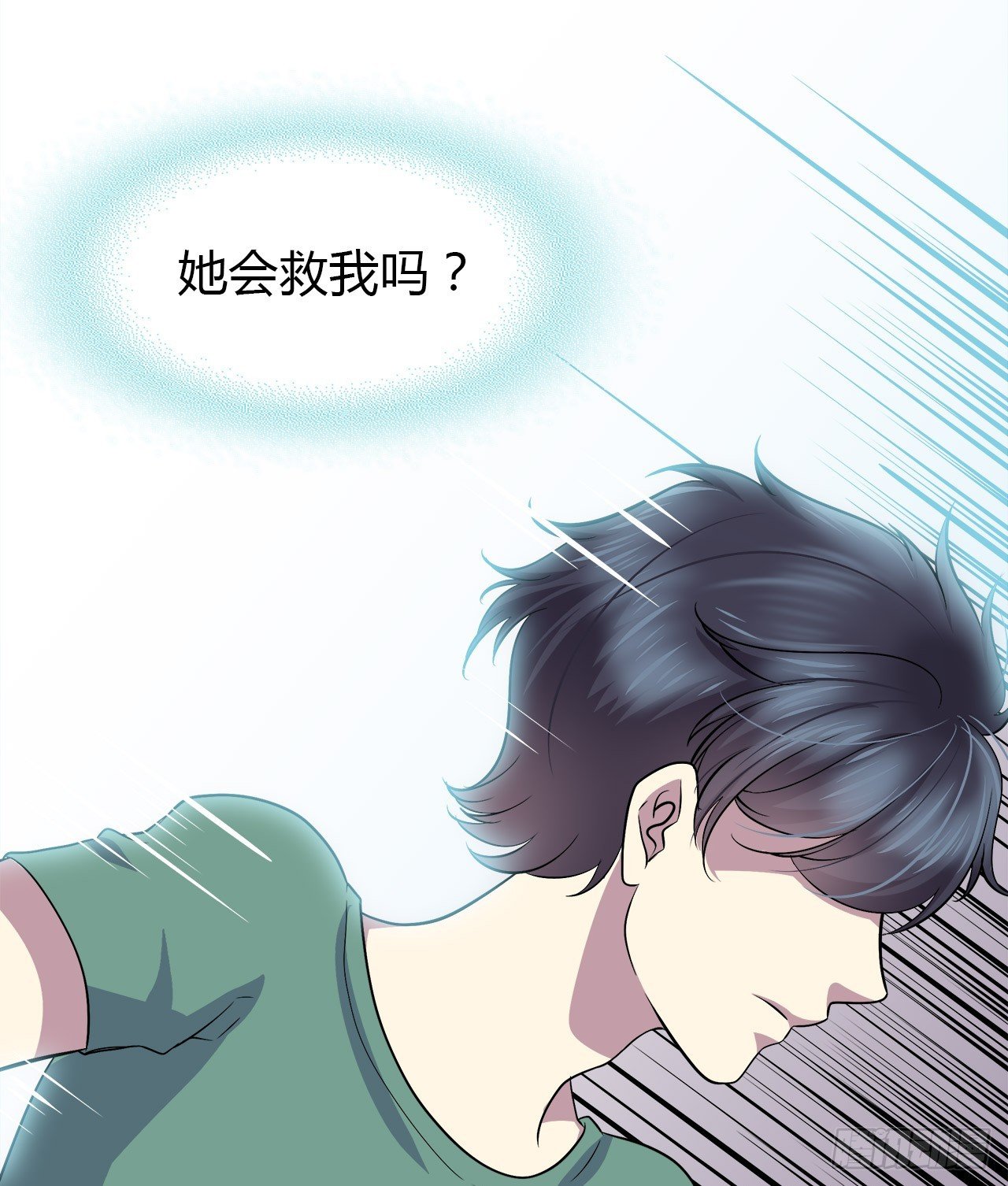 时空恋人韩漫全集-迷惑无删减无遮挡章节图片 