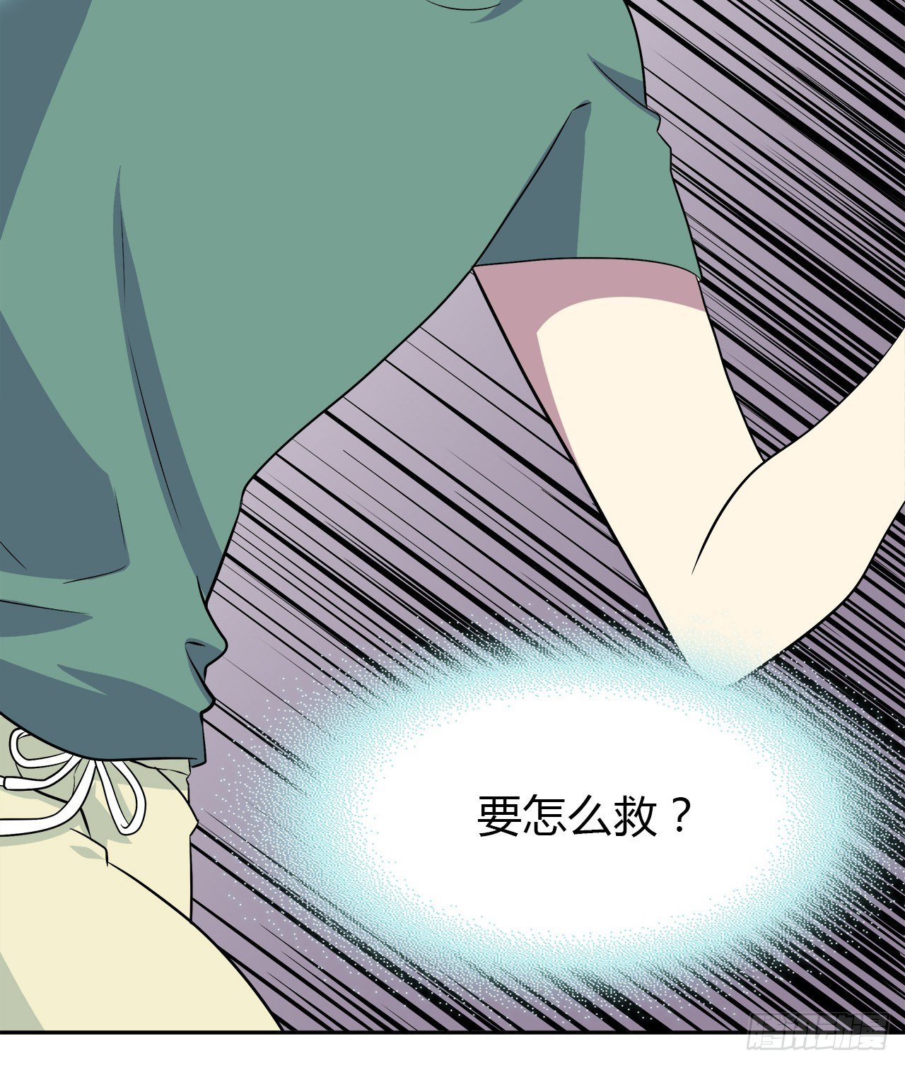 时空恋人韩漫全集-迷惑无删减无遮挡章节图片 