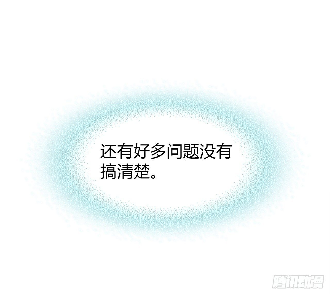 时空恋人韩漫全集-迷惑无删减无遮挡章节图片 