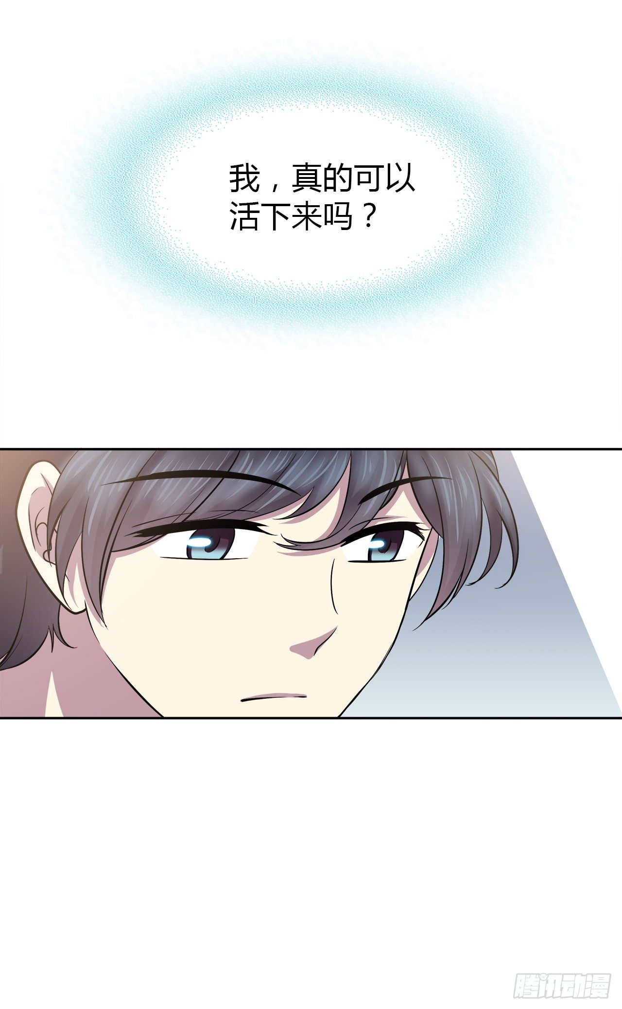 时空恋人韩漫全集-迷惑无删减无遮挡章节图片 