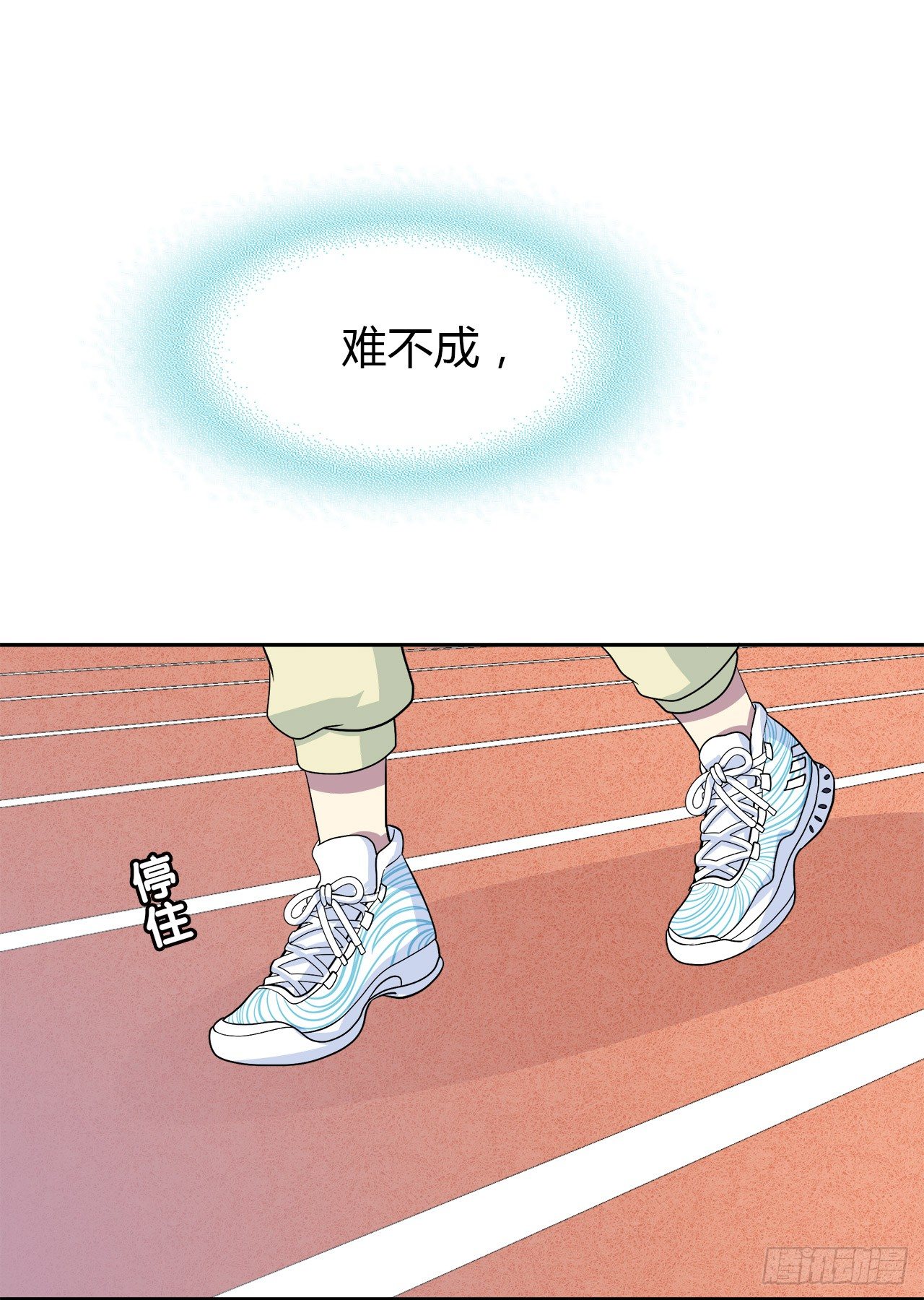 时空恋人韩漫全集-迷惑无删减无遮挡章节图片 