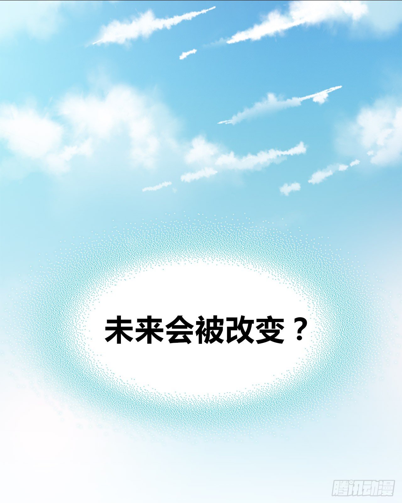 时空恋人韩漫全集-迷惑无删减无遮挡章节图片 
