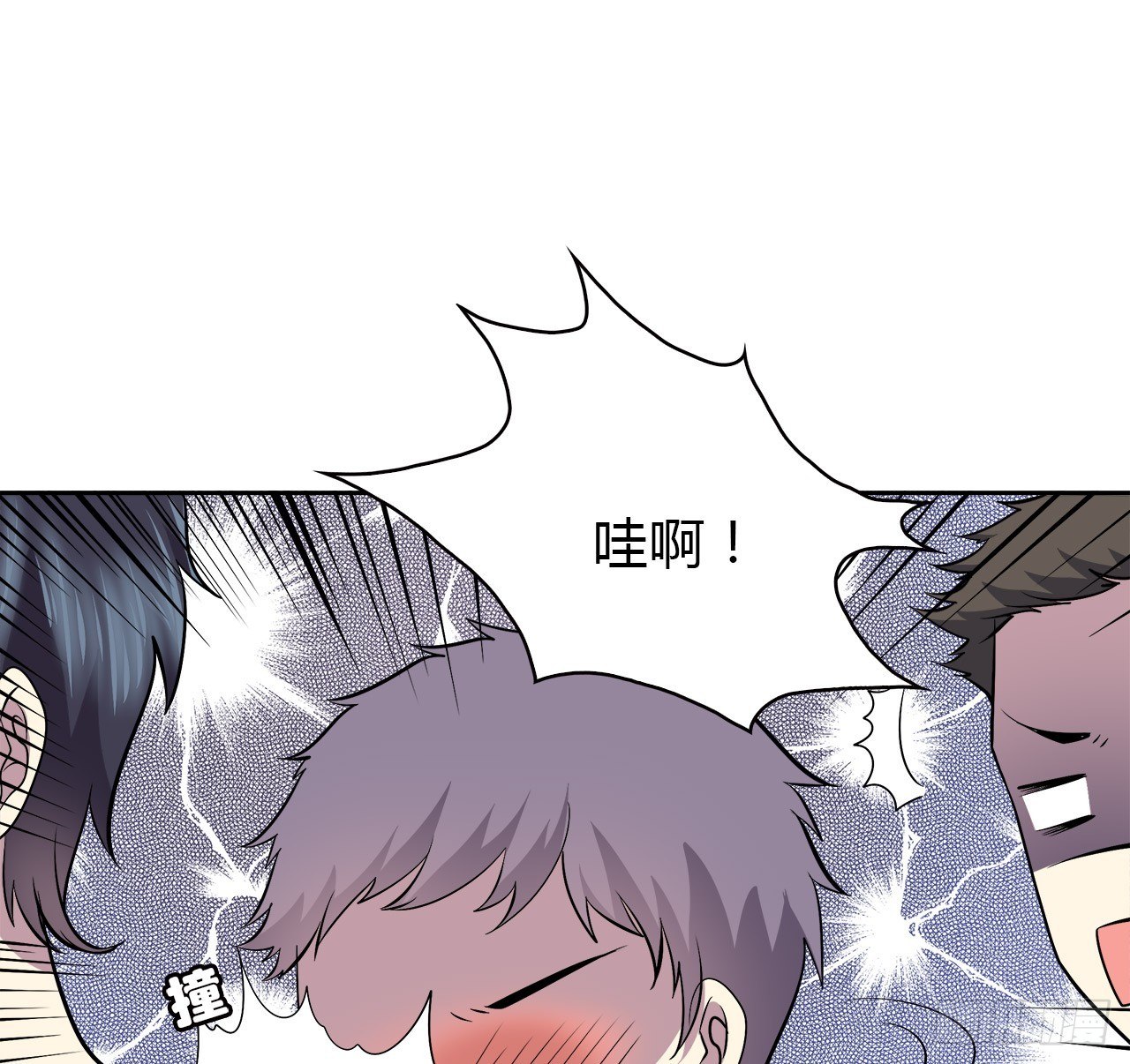 时空恋人韩漫全集-迷惑无删减无遮挡章节图片 
