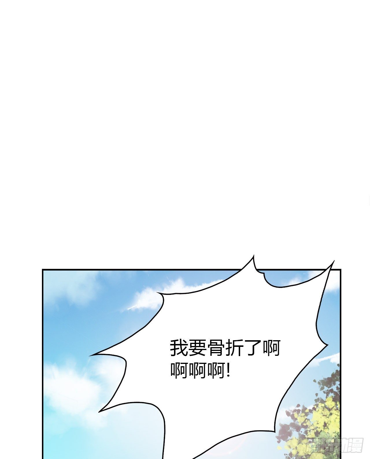 时空恋人韩漫全集-迷惑无删减无遮挡章节图片 