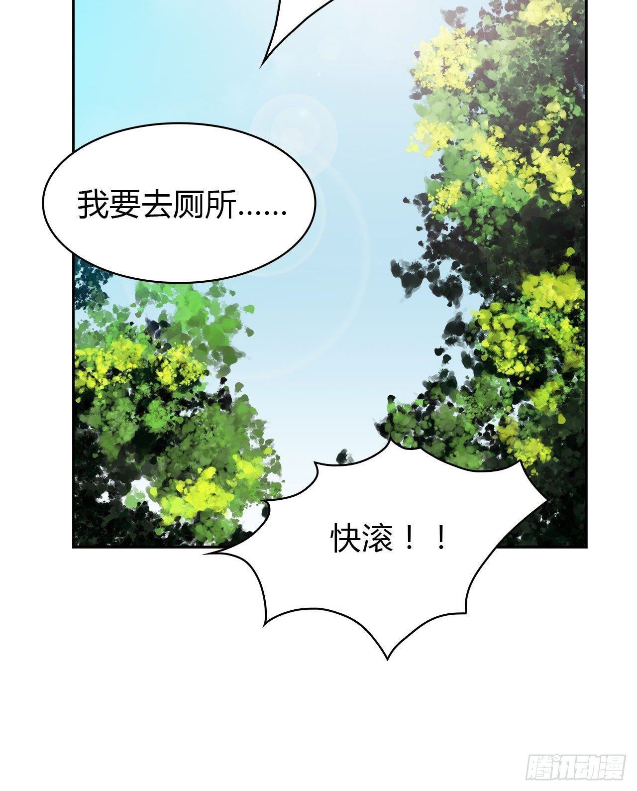 时空恋人韩漫全集-迷惑无删减无遮挡章节图片 