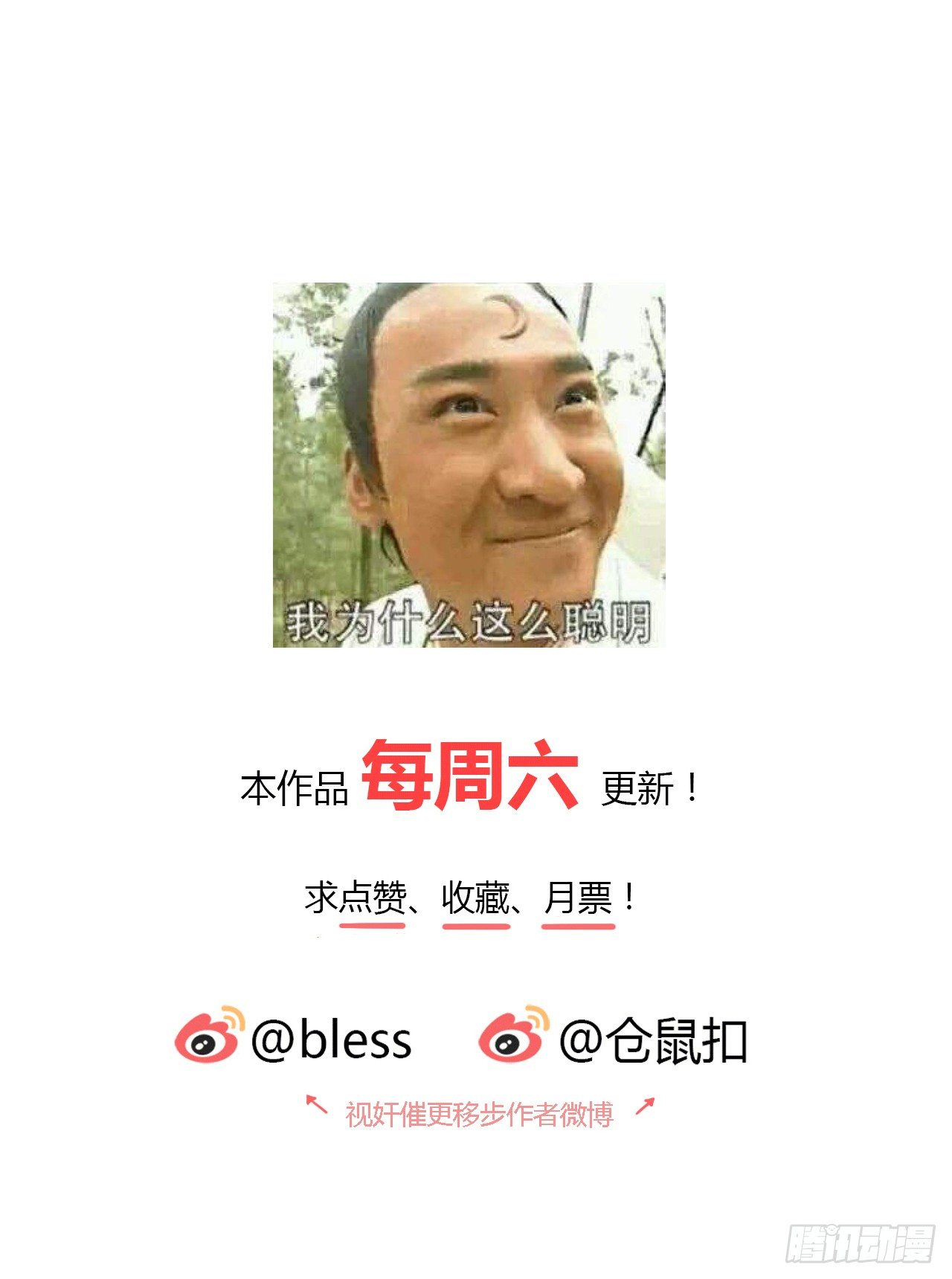时空恋人韩漫全集-迷惑无删减无遮挡章节图片 