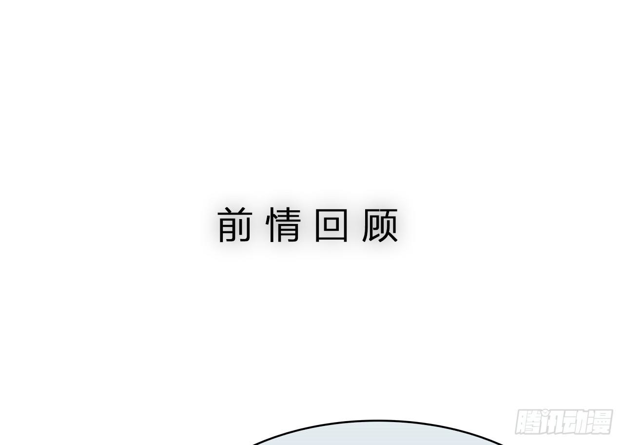 时空恋人韩漫全集-监视无删减无遮挡章节图片 