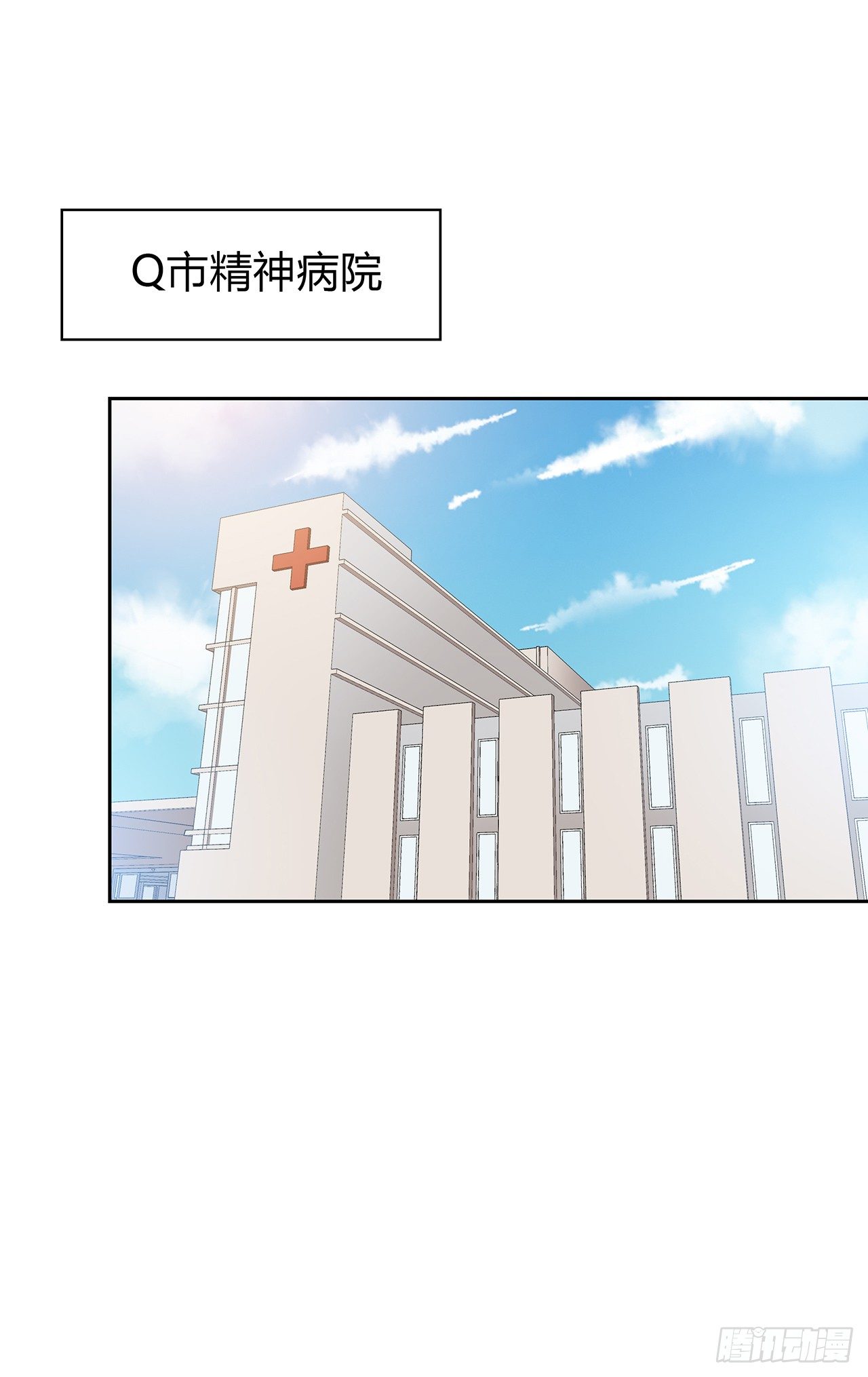 时空恋人韩漫全集-监视无删减无遮挡章节图片 